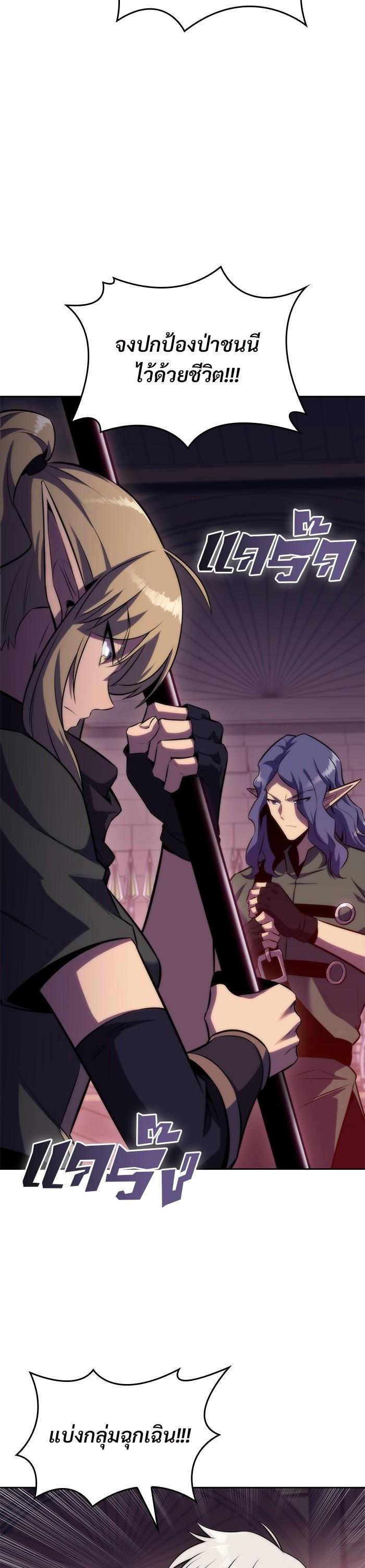 Manga-lc-com อ่านมังงะ อ่านการ์ตูน ออนไลน์ ฟรี Solo Max-Level Newbie ตอนที่ 1 2 3 4 5 6 7 8 9 10 11 12 13 14 ฟรี ไม่มีโฆษณา Manga-lc - อ่าน มังงะ อ่าน การ์ตูน ออนไลน์ อ่านมังงะ ฟรี