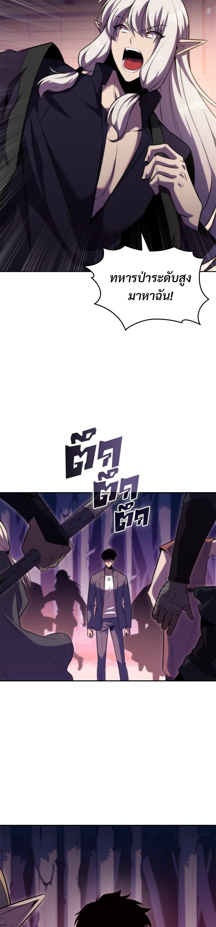 Manga-lc-com อ่านมังงะ อ่านการ์ตูน ออนไลน์ ฟรี Solo Max-Level Newbie ตอนที่ 1 2 3 4 5 6 7 8 9 10 11 12 13 14 ฟรี ไม่มีโฆษณา Manga-lc - อ่าน มังงะ อ่าน การ์ตูน ออนไลน์ อ่านมังงะ ฟรี