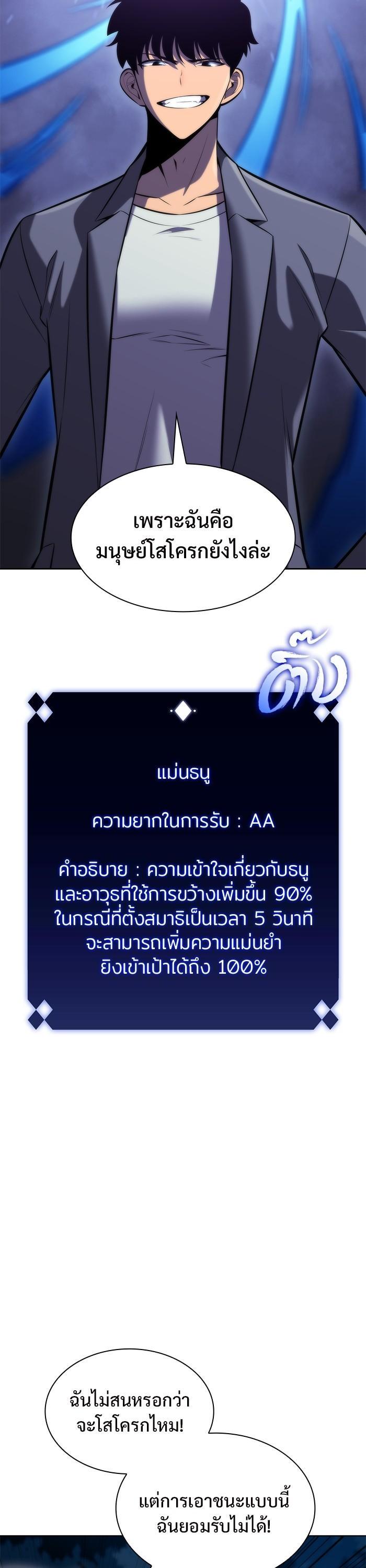 Manga-lc-com อ่านมังงะ อ่านการ์ตูน ออนไลน์ ฟรี Solo Max-Level Newbie ตอนที่ 1 2 3 4 5 6 7 8 9 10 11 12 13 14 ฟรี ไม่มีโฆษณา Manga-lc - อ่าน มังงะ อ่าน การ์ตูน ออนไลน์ อ่านมังงะ ฟรี