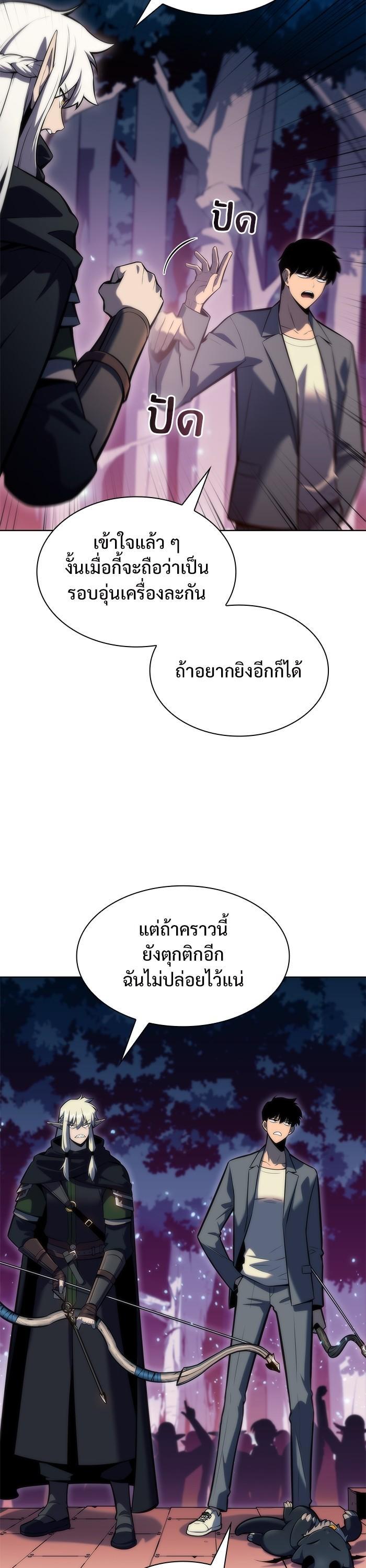 Manga-lc-com อ่านมังงะ อ่านการ์ตูน ออนไลน์ ฟรี Solo Max-Level Newbie ตอนที่ 1 2 3 4 5 6 7 8 9 10 11 12 13 14 ฟรี ไม่มีโฆษณา Manga-lc - อ่าน มังงะ อ่าน การ์ตูน ออนไลน์ อ่านมังงะ ฟรี