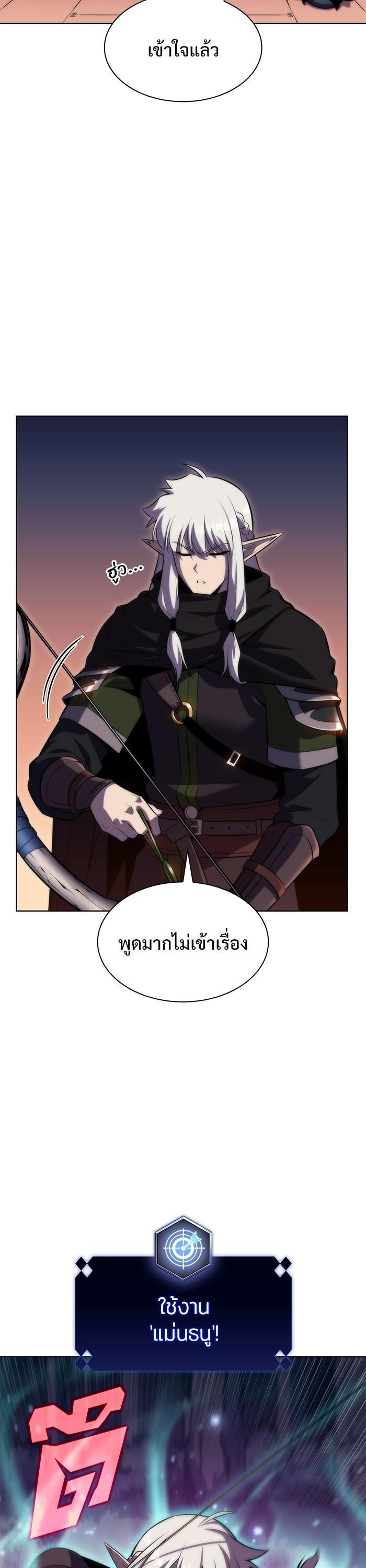 Manga-lc-com อ่านมังงะ อ่านการ์ตูน ออนไลน์ ฟรี Solo Max-Level Newbie ตอนที่ 1 2 3 4 5 6 7 8 9 10 11 12 13 14 ฟรี ไม่มีโฆษณา Manga-lc - อ่าน มังงะ อ่าน การ์ตูน ออนไลน์ อ่านมังงะ ฟรี