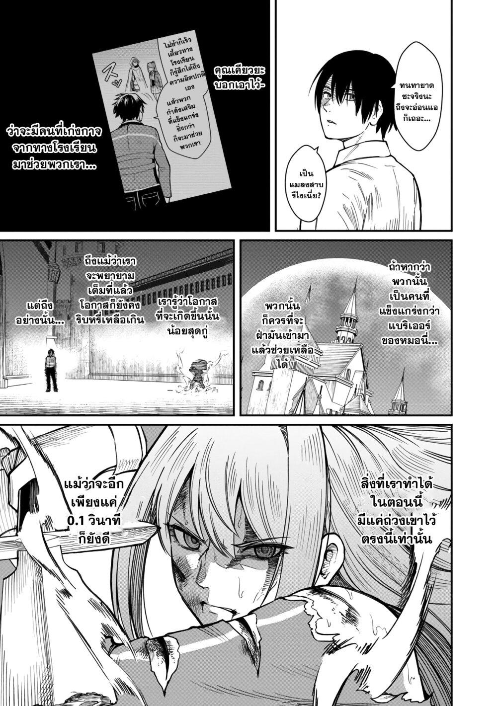 Manga-lc-com อ่านมังงะ อ่านการ์ตูน ออนไลน์ ฟรี Saikyou no Maou ni Kitaerareta Yuusha Isekai Kikanshatati no Gakuen de Musou Suru ตอนที่ 1 2 3 4 5 6 7 8 9 10 11 12 13 14 ฟรี ไม่มีโฆษณา Manga-lc - อ่าน มังงะ อ่าน การ์ตูน ออนไลน์ อ่านมังงะ ฟรี