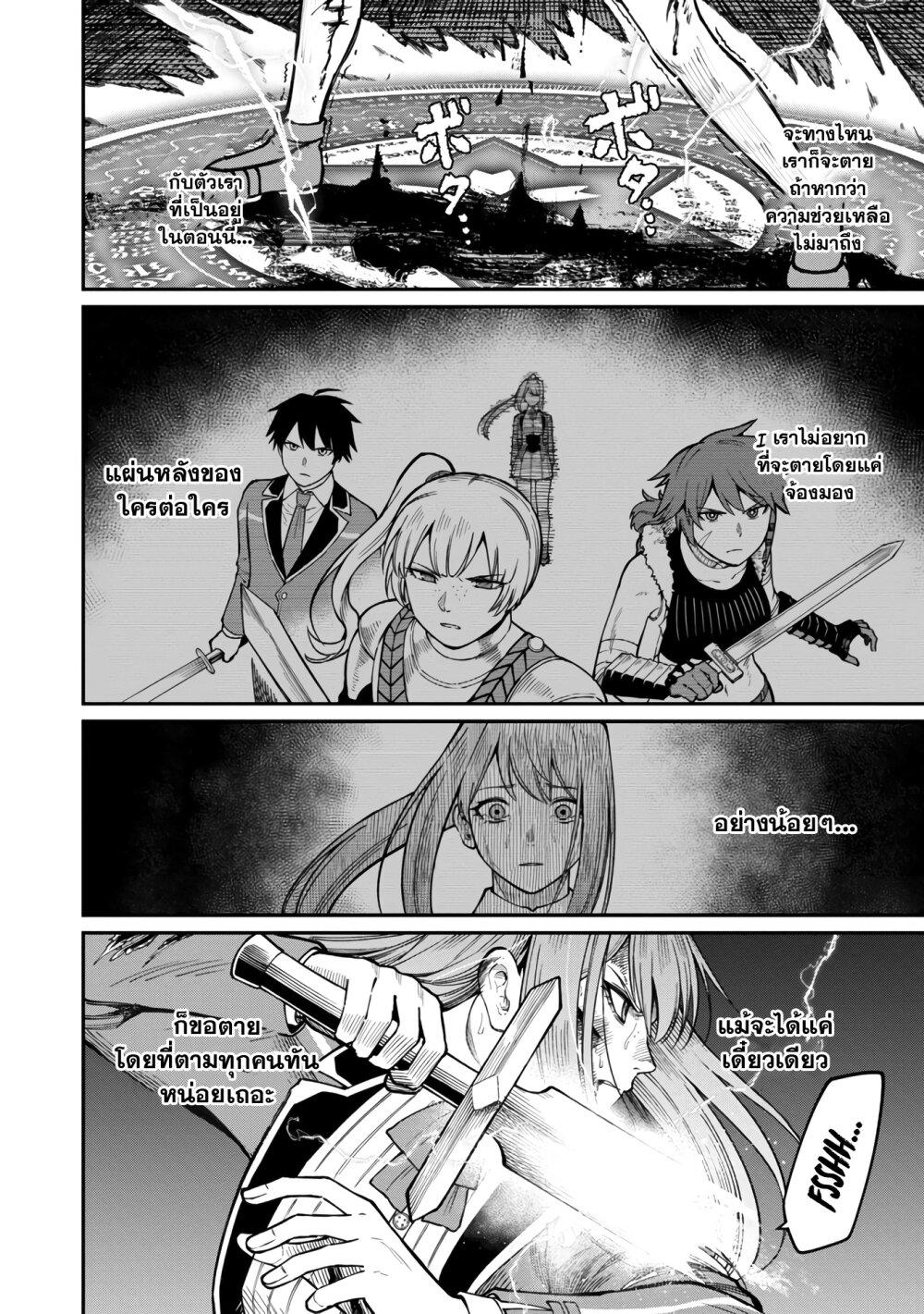 Manga-lc-com อ่านมังงะ อ่านการ์ตูน ออนไลน์ ฟรี Saikyou no Maou ni Kitaerareta Yuusha Isekai Kikanshatati no Gakuen de Musou Suru ตอนที่ 1 2 3 4 5 6 7 8 9 10 11 12 13 14 ฟรี ไม่มีโฆษณา Manga-lc - อ่าน มังงะ อ่าน การ์ตูน ออนไลน์ อ่านมังงะ ฟรี