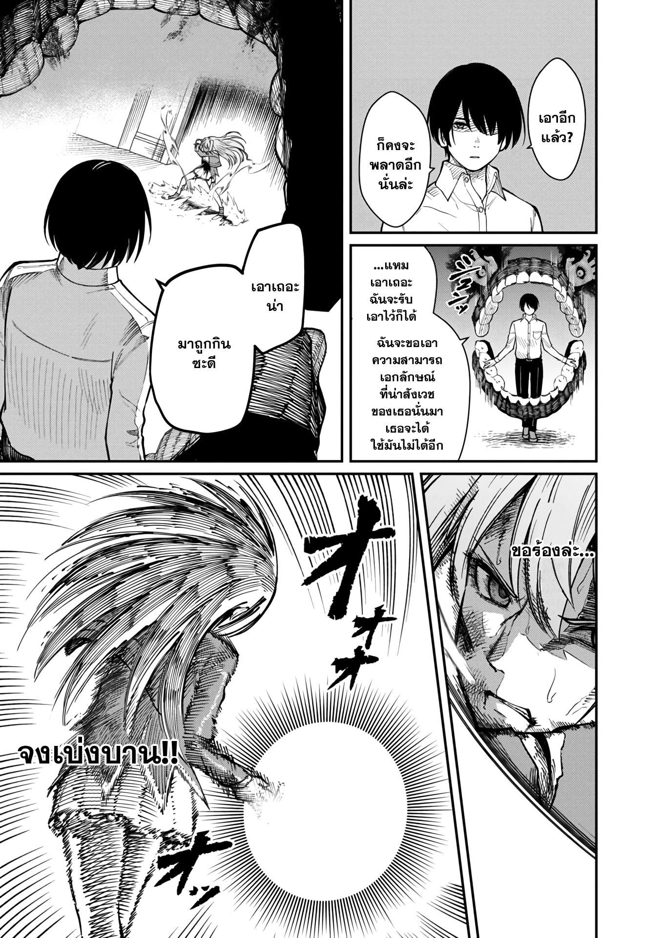 Manga-lc-com อ่านมังงะ อ่านการ์ตูน ออนไลน์ ฟรี Saikyou no Maou ni Kitaerareta Yuusha Isekai Kikanshatati no Gakuen de Musou Suru ตอนที่ 1 2 3 4 5 6 7 8 9 10 11 12 13 14 ฟรี ไม่มีโฆษณา Manga-lc - อ่าน มังงะ อ่าน การ์ตูน ออนไลน์ อ่านมังงะ ฟรี