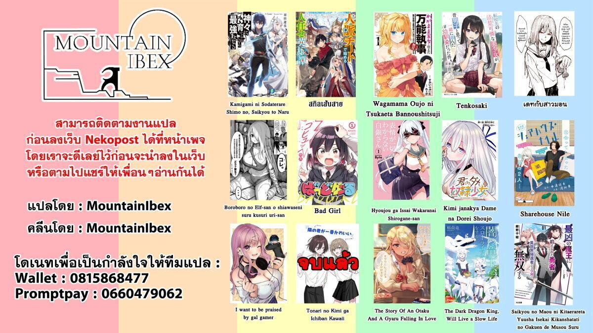 Manga-lc-com อ่านมังงะ อ่านการ์ตูน ออนไลน์ ฟรี Saikyou no Maou ni Kitaerareta Yuusha Isekai Kikanshatati no Gakuen de Musou Suru ตอนที่ 1 2 3 4 5 6 7 8 9 10 11 12 13 14 ฟรี ไม่มีโฆษณา Manga-lc - อ่าน มังงะ อ่าน การ์ตูน ออนไลน์ อ่านมังงะ ฟรี