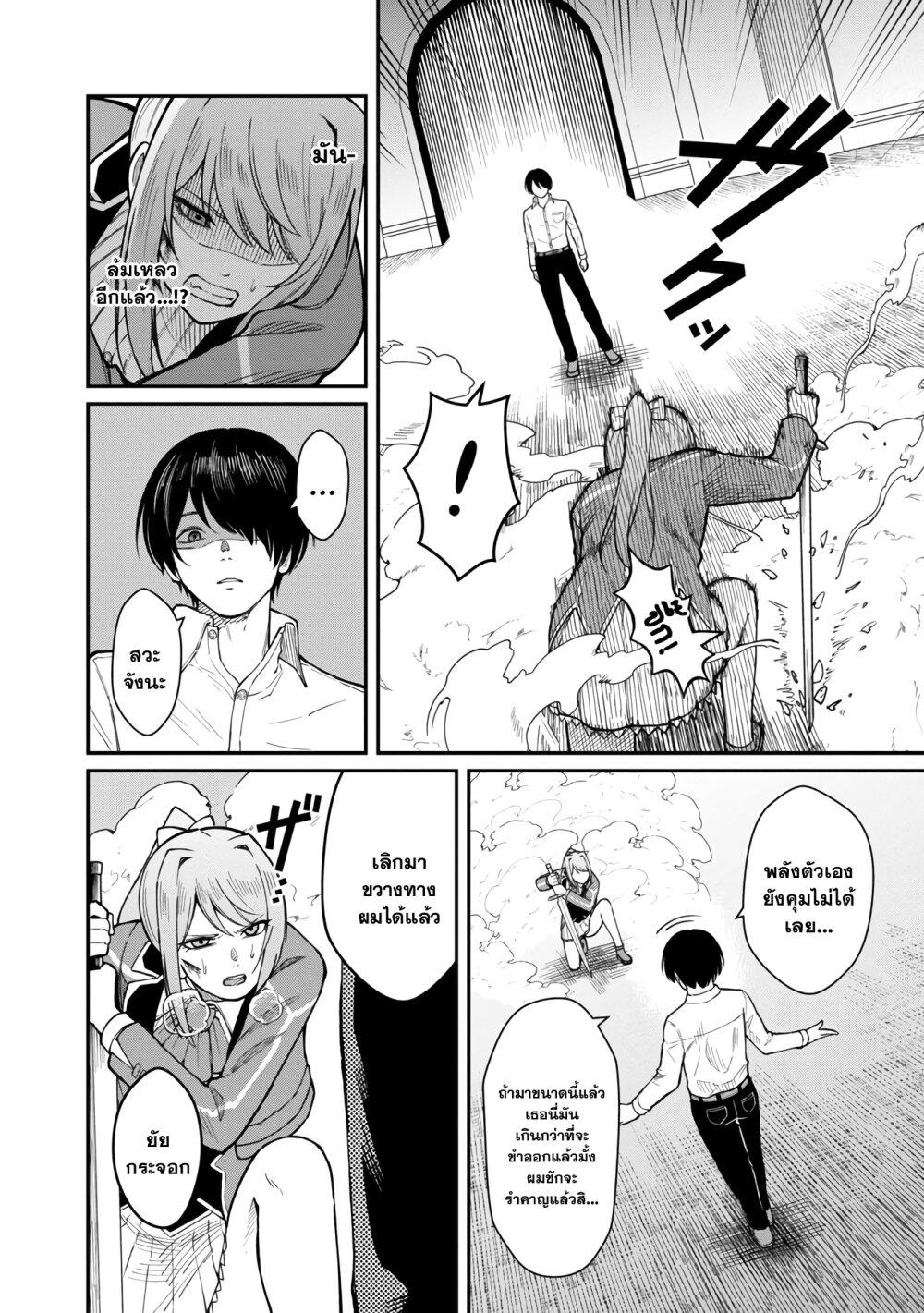 Manga-lc-com อ่านมังงะ อ่านการ์ตูน ออนไลน์ ฟรี Saikyou no Maou ni Kitaerareta Yuusha Isekai Kikanshatati no Gakuen de Musou Suru ตอนที่ 1 2 3 4 5 6 7 8 9 10 11 12 13 14 ฟรี ไม่มีโฆษณา Manga-lc - อ่าน มังงะ อ่าน การ์ตูน ออนไลน์ อ่านมังงะ ฟรี