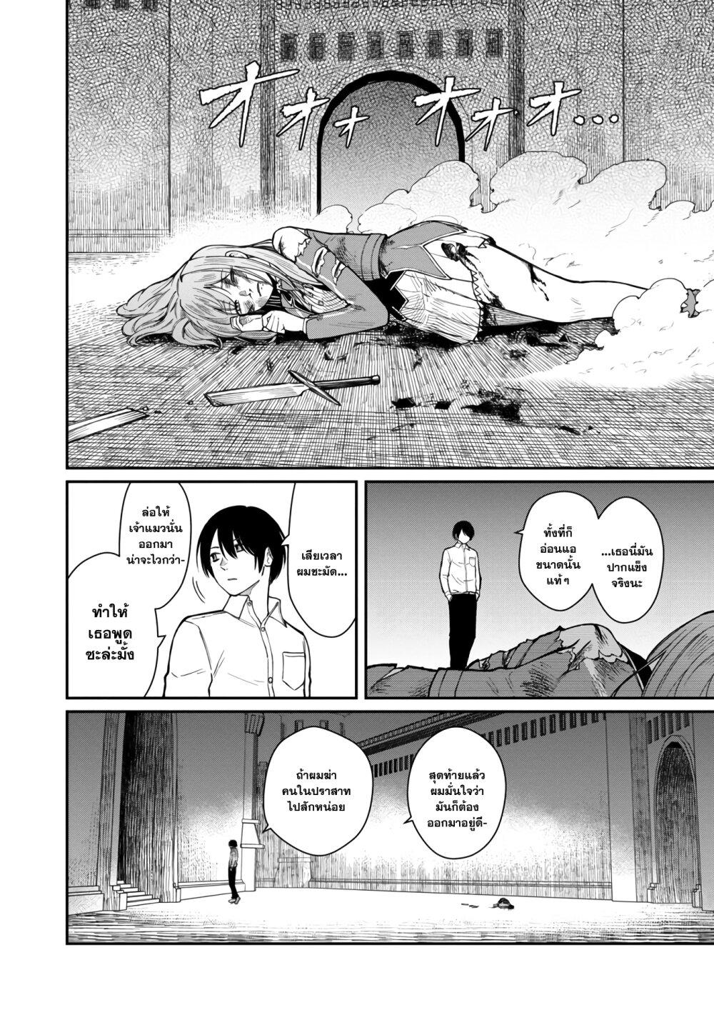 Manga-lc-com อ่านมังงะ อ่านการ์ตูน ออนไลน์ ฟรี Saikyou no Maou ni Kitaerareta Yuusha Isekai Kikanshatati no Gakuen de Musou Suru ตอนที่ 1 2 3 4 5 6 7 8 9 10 11 12 13 14 ฟรี ไม่มีโฆษณา Manga-lc - อ่าน มังงะ อ่าน การ์ตูน ออนไลน์ อ่านมังงะ ฟรี