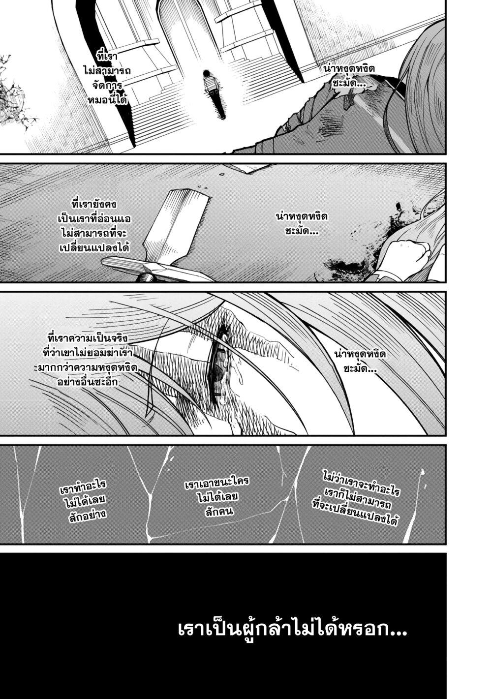 Manga-lc-com อ่านมังงะ อ่านการ์ตูน ออนไลน์ ฟรี Saikyou no Maou ni Kitaerareta Yuusha Isekai Kikanshatati no Gakuen de Musou Suru ตอนที่ 1 2 3 4 5 6 7 8 9 10 11 12 13 14 ฟรี ไม่มีโฆษณา Manga-lc - อ่าน มังงะ อ่าน การ์ตูน ออนไลน์ อ่านมังงะ ฟรี