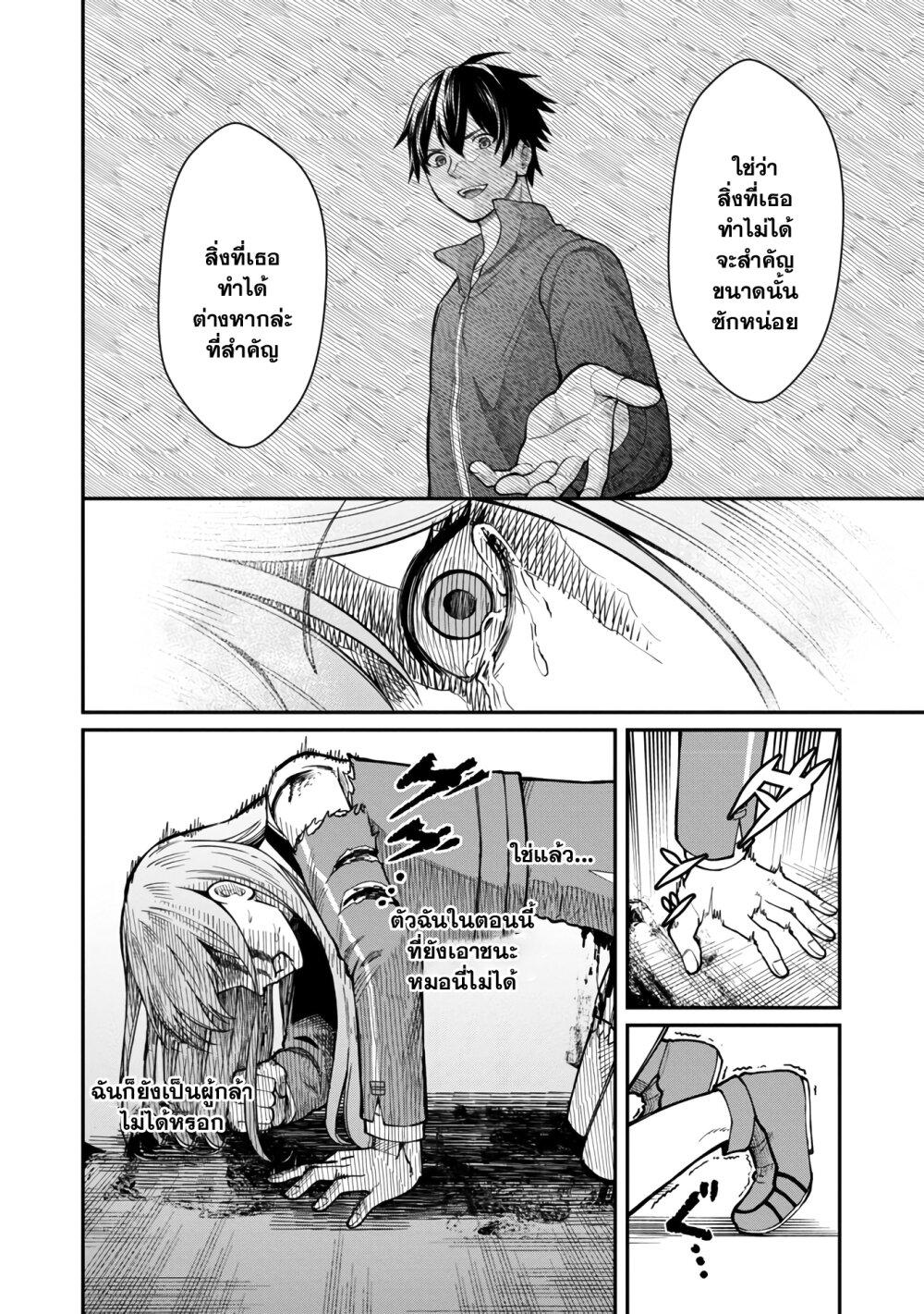 Manga-lc-com อ่านมังงะ อ่านการ์ตูน ออนไลน์ ฟรี Saikyou no Maou ni Kitaerareta Yuusha Isekai Kikanshatati no Gakuen de Musou Suru ตอนที่ 1 2 3 4 5 6 7 8 9 10 11 12 13 14 ฟรี ไม่มีโฆษณา Manga-lc - อ่าน มังงะ อ่าน การ์ตูน ออนไลน์ อ่านมังงะ ฟรี