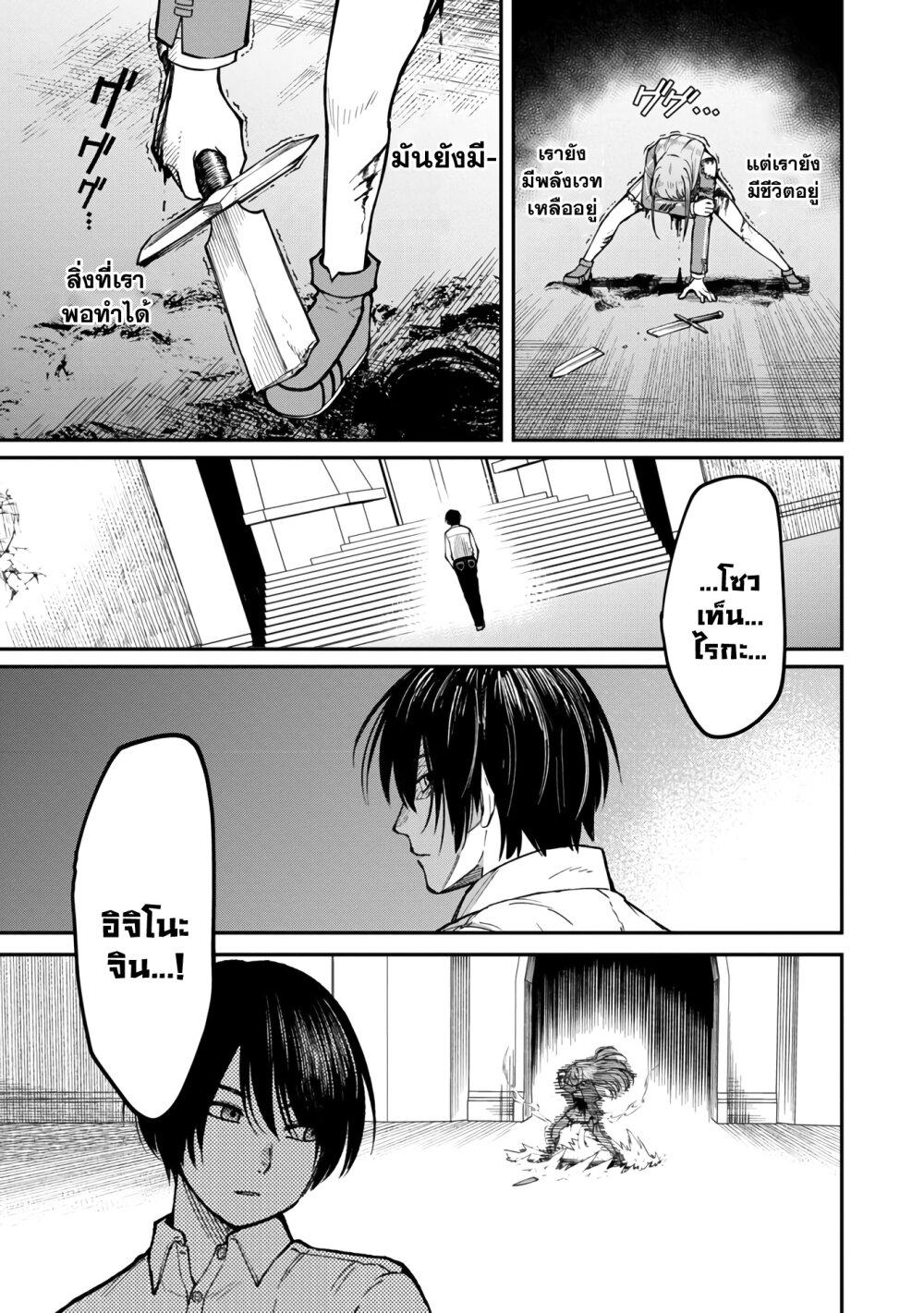 Manga-lc-com อ่านมังงะ อ่านการ์ตูน ออนไลน์ ฟรี Saikyou no Maou ni Kitaerareta Yuusha Isekai Kikanshatati no Gakuen de Musou Suru ตอนที่ 1 2 3 4 5 6 7 8 9 10 11 12 13 14 ฟรี ไม่มีโฆษณา Manga-lc - อ่าน มังงะ อ่าน การ์ตูน ออนไลน์ อ่านมังงะ ฟรี