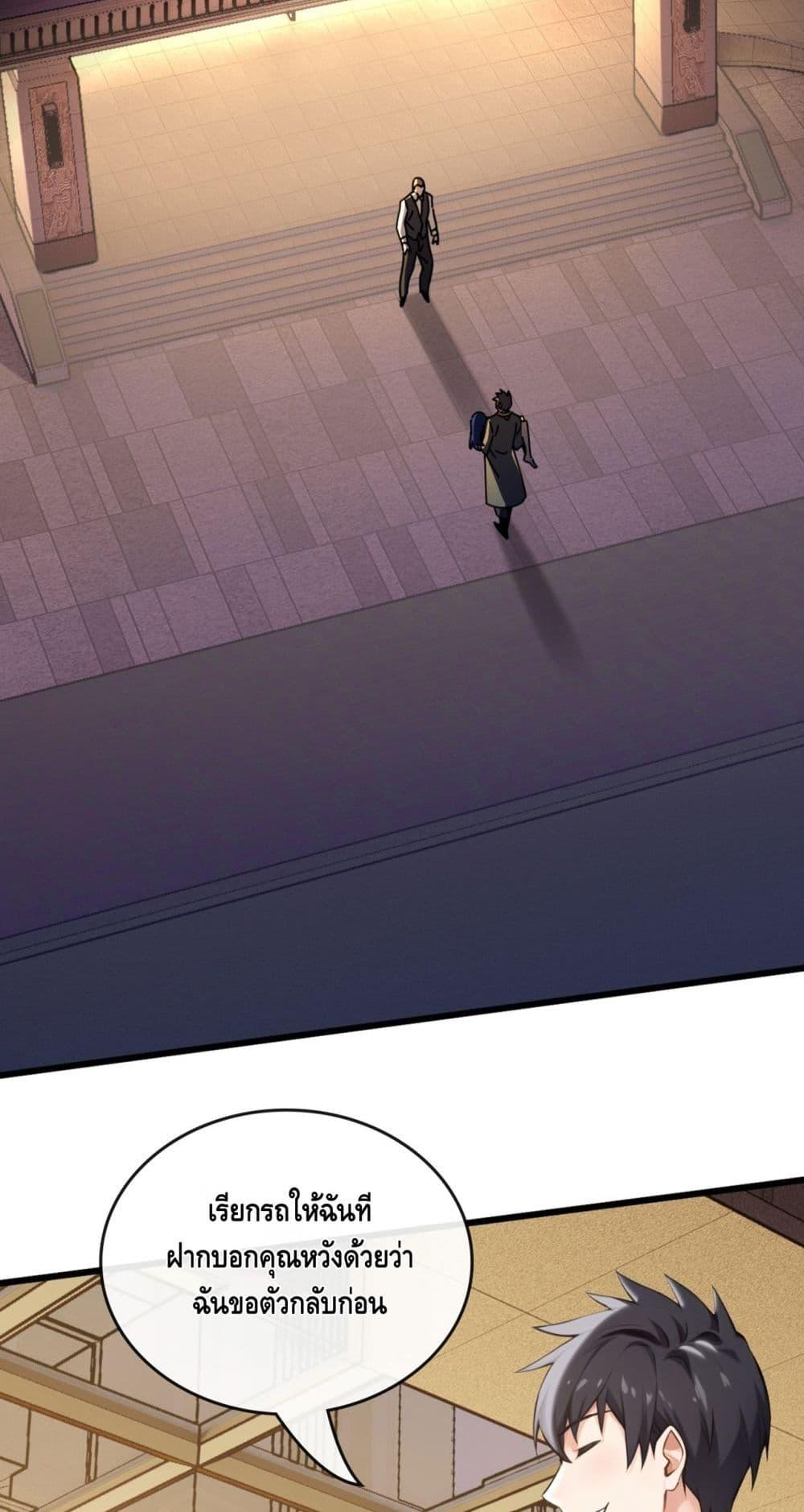 Manga-lc-com อ่านมังงะ อ่านการ์ตูน ออนไลน์ ฟรี ข้าลงจากเขาเพื่ ตอนที่ 1 2 3 4 5 6 7 8 9 10 11 12 13 14 ฟรี ไม่มีโฆษณา Manga-lc - อ่าน มังงะ อ่าน การ์ตูน ออนไลน์ อ่านมังงะ ฟรี