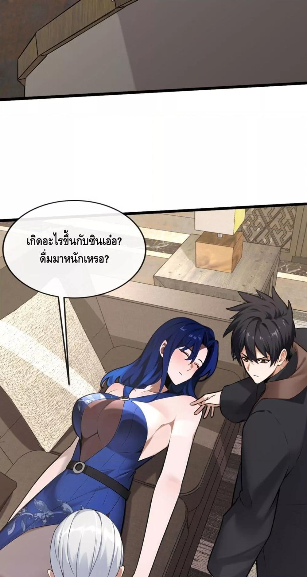 Manga-lc-com อ่านมังงะ อ่านการ์ตูน ออนไลน์ ฟรี ข้าลงจากเขาเพื่ ตอนที่ 1 2 3 4 5 6 7 8 9 10 11 12 13 14 ฟรี ไม่มีโฆษณา Manga-lc - อ่าน มังงะ อ่าน การ์ตูน ออนไลน์ อ่านมังงะ ฟรี