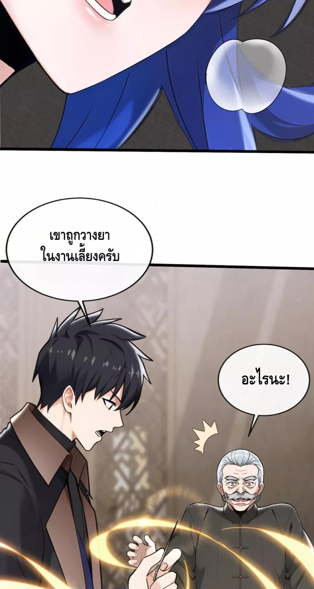 Manga-lc-com อ่านมังงะ อ่านการ์ตูน ออนไลน์ ฟรี ข้าลงจากเขาเพื่ ตอนที่ 1 2 3 4 5 6 7 8 9 10 11 12 13 14 ฟรี ไม่มีโฆษณา Manga-lc - อ่าน มังงะ อ่าน การ์ตูน ออนไลน์ อ่านมังงะ ฟรี