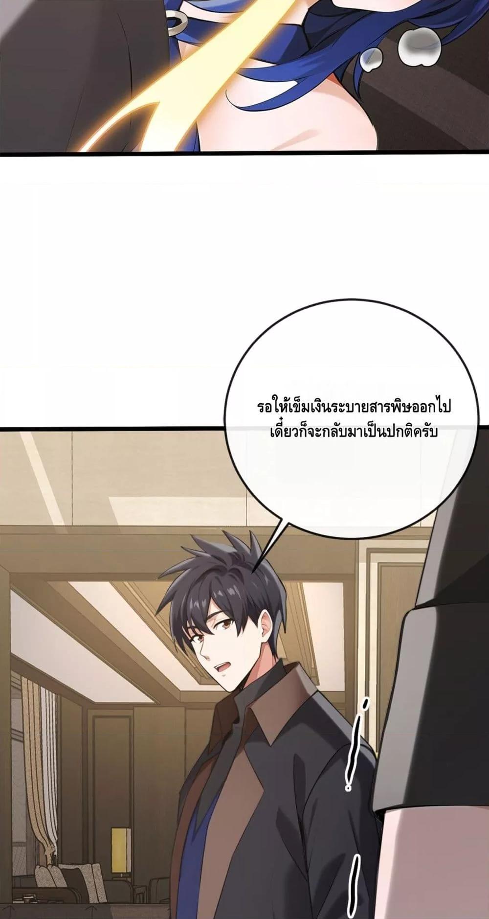Manga-lc-com อ่านมังงะ อ่านการ์ตูน ออนไลน์ ฟรี ข้าลงจากเขาเพื่ ตอนที่ 1 2 3 4 5 6 7 8 9 10 11 12 13 14 ฟรี ไม่มีโฆษณา Manga-lc - อ่าน มังงะ อ่าน การ์ตูน ออนไลน์ อ่านมังงะ ฟรี