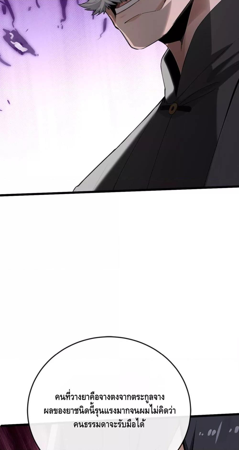 Manga-lc-com อ่านมังงะ อ่านการ์ตูน ออนไลน์ ฟรี ข้าลงจากเขาเพื่ ตอนที่ 1 2 3 4 5 6 7 8 9 10 11 12 13 14 ฟรี ไม่มีโฆษณา Manga-lc - อ่าน มังงะ อ่าน การ์ตูน ออนไลน์ อ่านมังงะ ฟรี