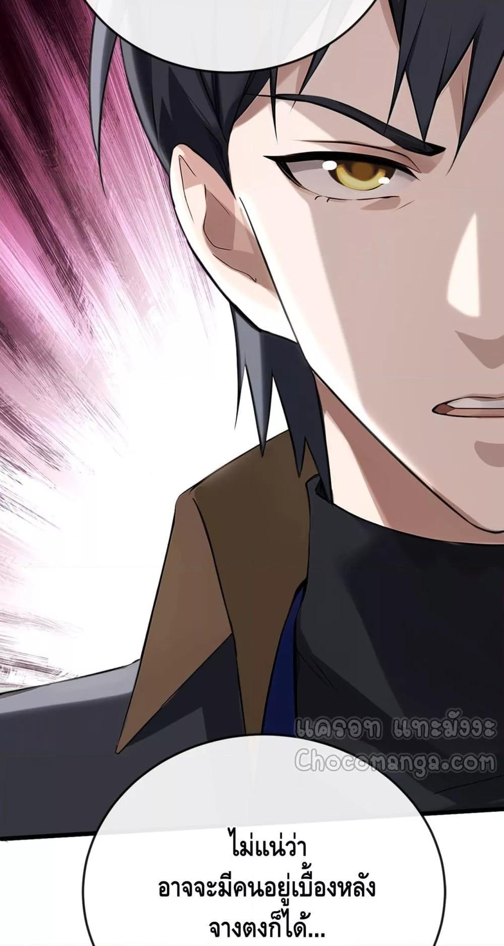 Manga-lc-com อ่านมังงะ อ่านการ์ตูน ออนไลน์ ฟรี ข้าลงจากเขาเพื่ ตอนที่ 1 2 3 4 5 6 7 8 9 10 11 12 13 14 ฟรี ไม่มีโฆษณา Manga-lc - อ่าน มังงะ อ่าน การ์ตูน ออนไลน์ อ่านมังงะ ฟรี