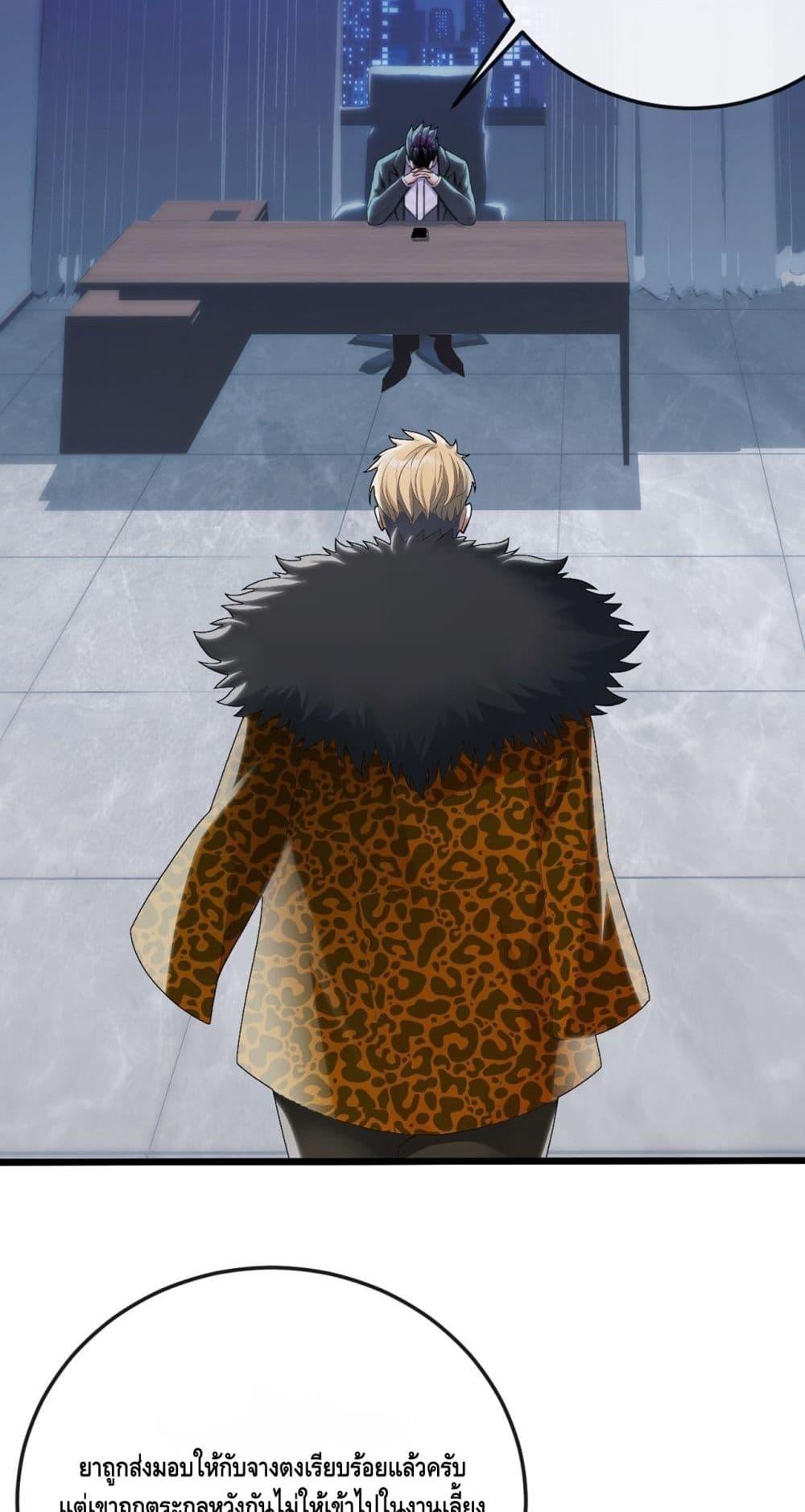 Manga-lc-com อ่านมังงะ อ่านการ์ตูน ออนไลน์ ฟรี ข้าลงจากเขาเพื่ ตอนที่ 1 2 3 4 5 6 7 8 9 10 11 12 13 14 ฟรี ไม่มีโฆษณา Manga-lc - อ่าน มังงะ อ่าน การ์ตูน ออนไลน์ อ่านมังงะ ฟรี