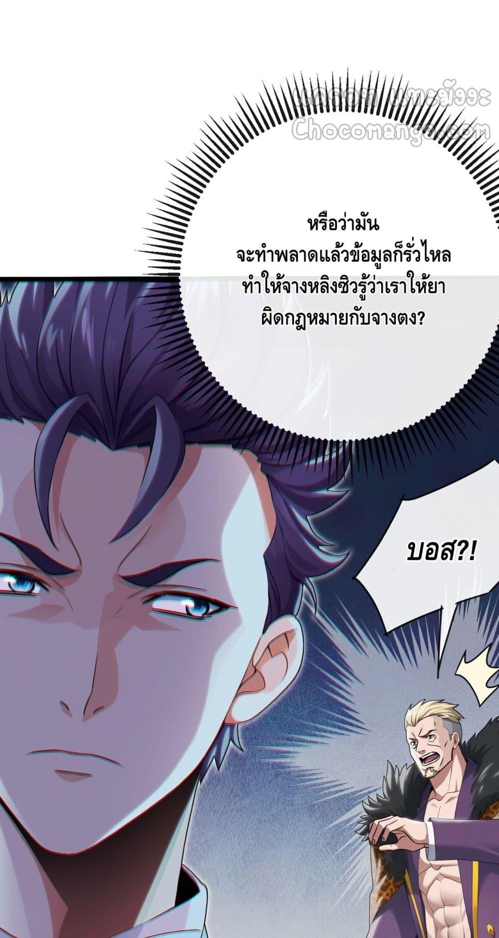 Manga-lc-com อ่านมังงะ อ่านการ์ตูน ออนไลน์ ฟรี ข้าลงจากเขาเพื่ ตอนที่ 1 2 3 4 5 6 7 8 9 10 11 12 13 14 ฟรี ไม่มีโฆษณา Manga-lc - อ่าน มังงะ อ่าน การ์ตูน ออนไลน์ อ่านมังงะ ฟรี