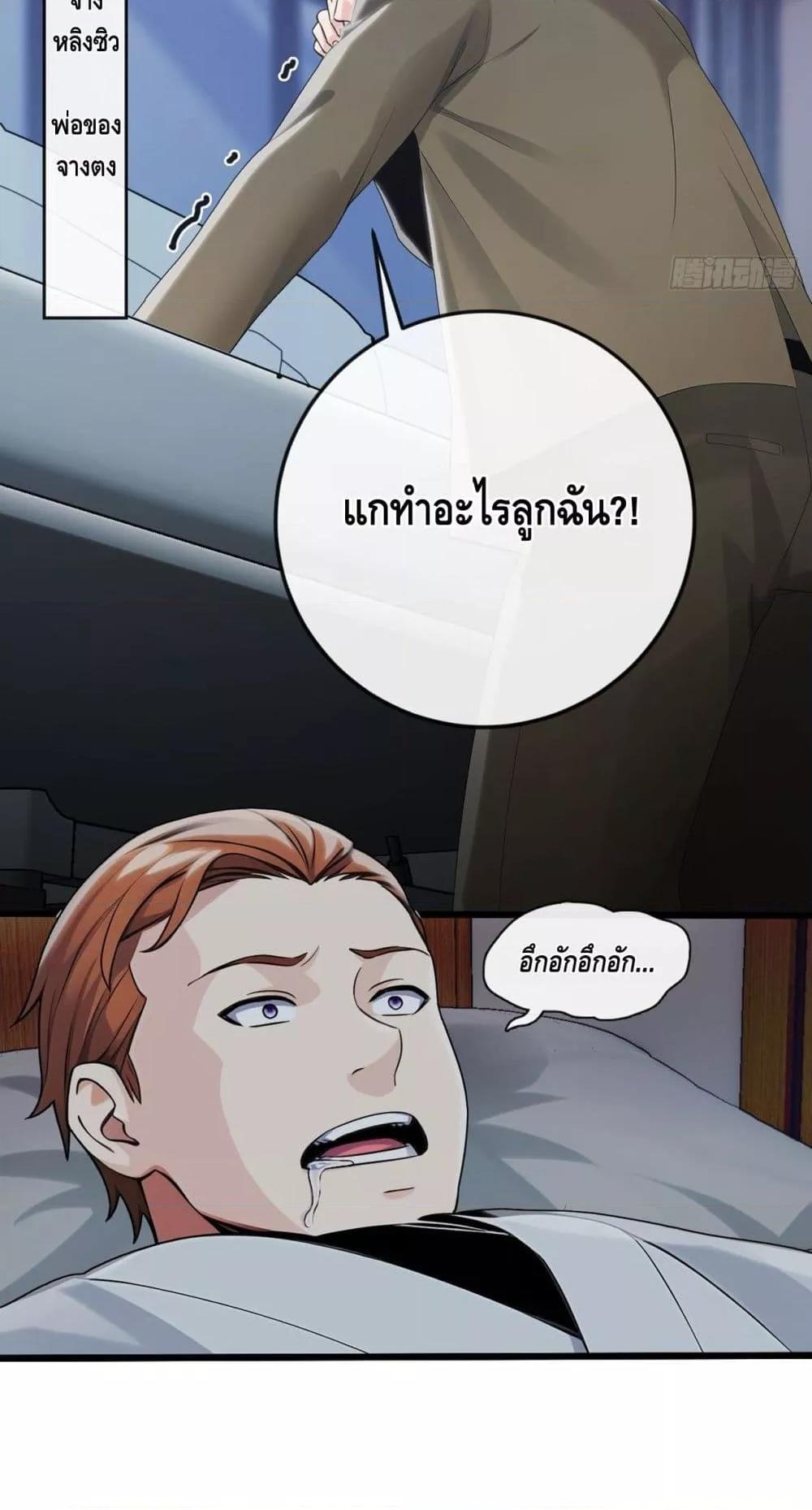 Manga-lc-com อ่านมังงะ อ่านการ์ตูน ออนไลน์ ฟรี ข้าลงจากเขาเพื่ ตอนที่ 1 2 3 4 5 6 7 8 9 10 11 12 13 14 ฟรี ไม่มีโฆษณา Manga-lc - อ่าน มังงะ อ่าน การ์ตูน ออนไลน์ อ่านมังงะ ฟรี