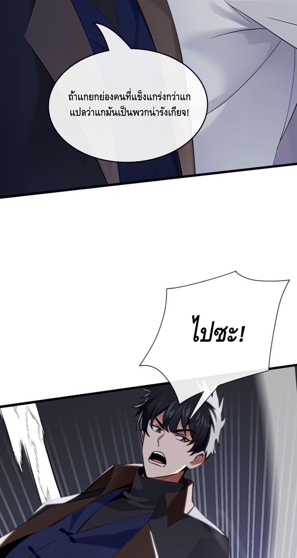 Manga-lc-com อ่านมังงะ อ่านการ์ตูน ออนไลน์ ฟรี ข้าลงจากเขาเพื่ ตอนที่ 1 2 3 4 5 6 7 8 9 10 11 12 13 14 ฟรี ไม่มีโฆษณา Manga-lc - อ่าน มังงะ อ่าน การ์ตูน ออนไลน์ อ่านมังงะ ฟรี