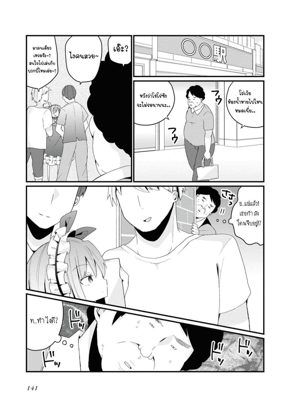 Manga-lc-com อ่านมังงะ อ่านการ์ตูน ออนไลน์ ฟรี Bishoujo-ka shita Oji-san dakedo, Gachikoisarete Komattemasu ตอนที่ 1 2 3 4 5 6 7 8 9 10 11 12 13 14 ฟรี ไม่มีโฆษณา Manga-lc - อ่าน มังงะ อ่าน การ์ตูน ออนไลน์ อ่านมังงะ ฟรี