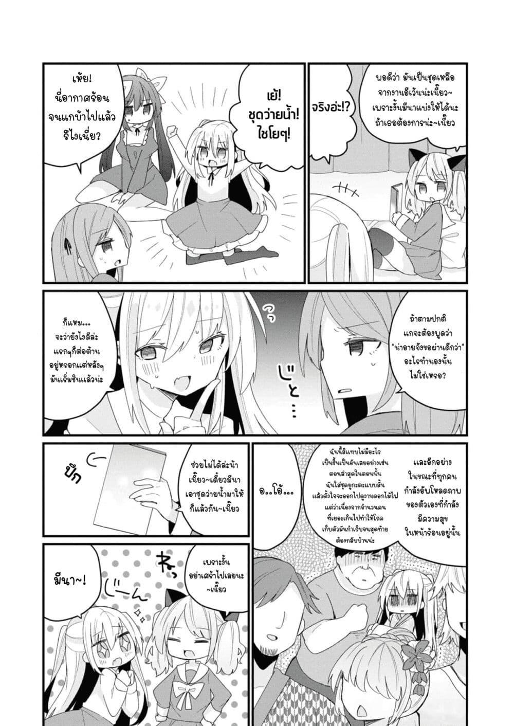 Manga-lc-com อ่านมังงะ อ่านการ์ตูน ออนไลน์ ฟรี Bishoujo-ka shita Oji-san dakedo, Gachikoisarete Komattemasu ตอนที่ 1 2 3 4 5 6 7 8 9 10 11 12 13 14 ฟรี ไม่มีโฆษณา Manga-lc - อ่าน มังงะ อ่าน การ์ตูน ออนไลน์ อ่านมังงะ ฟรี