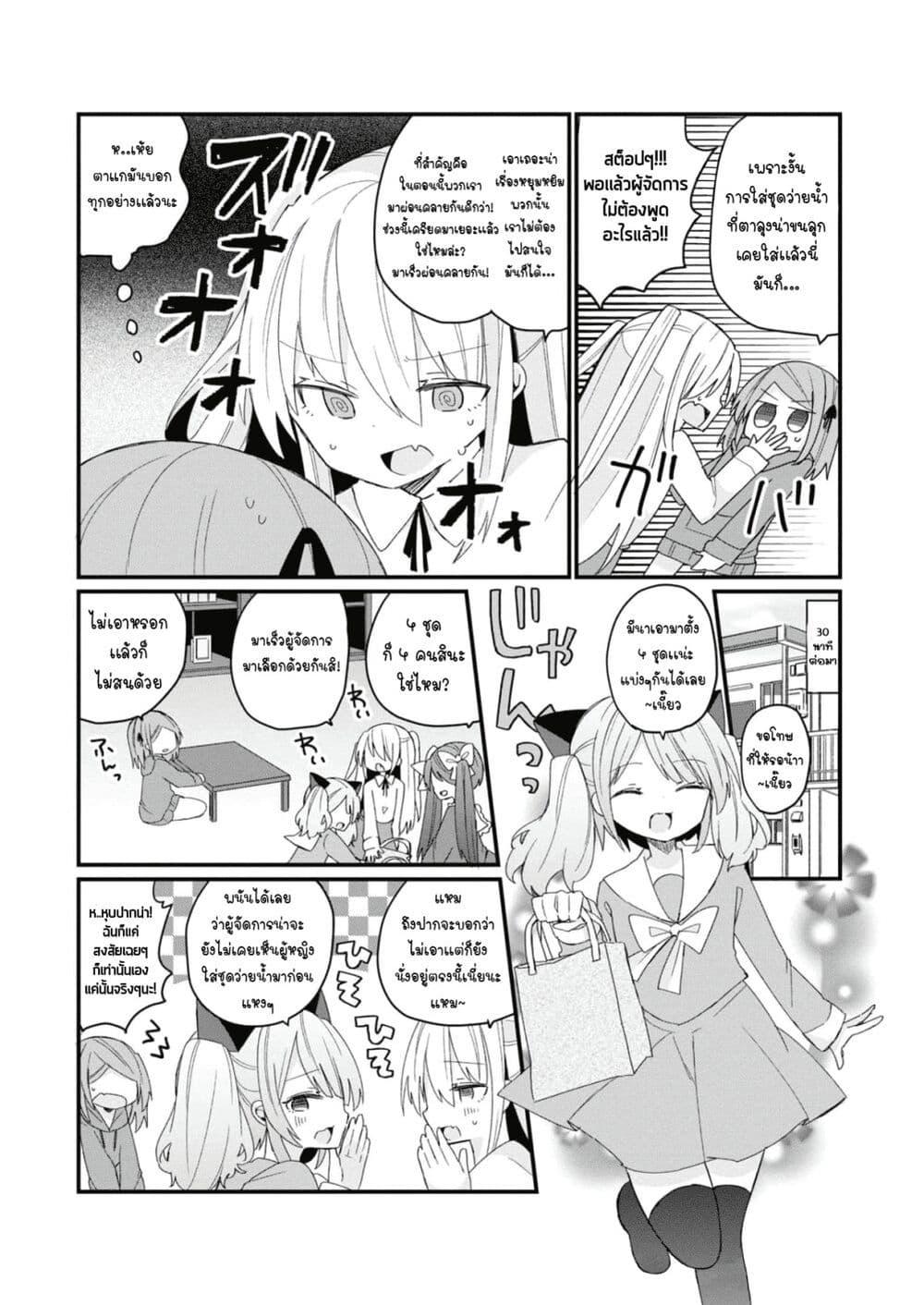 Manga-lc-com อ่านมังงะ อ่านการ์ตูน ออนไลน์ ฟรี Bishoujo-ka shita Oji-san dakedo, Gachikoisarete Komattemasu ตอนที่ 1 2 3 4 5 6 7 8 9 10 11 12 13 14 ฟรี ไม่มีโฆษณา Manga-lc - อ่าน มังงะ อ่าน การ์ตูน ออนไลน์ อ่านมังงะ ฟรี