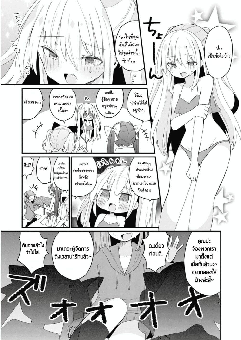 Manga-lc-com อ่านมังงะ อ่านการ์ตูน ออนไลน์ ฟรี Bishoujo-ka shita Oji-san dakedo, Gachikoisarete Komattemasu ตอนที่ 1 2 3 4 5 6 7 8 9 10 11 12 13 14 ฟรี ไม่มีโฆษณา Manga-lc - อ่าน มังงะ อ่าน การ์ตูน ออนไลน์ อ่านมังงะ ฟรี