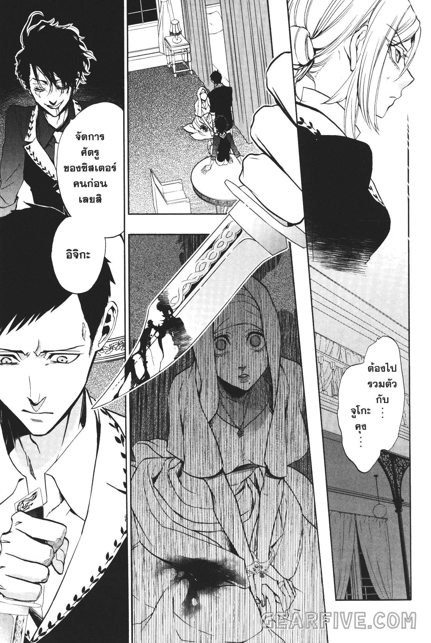 Manga-lc-com อ่านมังงะ อ่านการ์ตูน ออนไลน์ ฟรี Seijo no Yurikago, Dokujo no Hitsugi ตอนที่ 1 2 3 4 5 6 7 8 9 10 11 12 13 14 ฟรี ไม่มีโฆษณา Manga-lc - อ่าน มังงะ อ่าน การ์ตูน ออนไลน์ อ่านมังงะ ฟรี