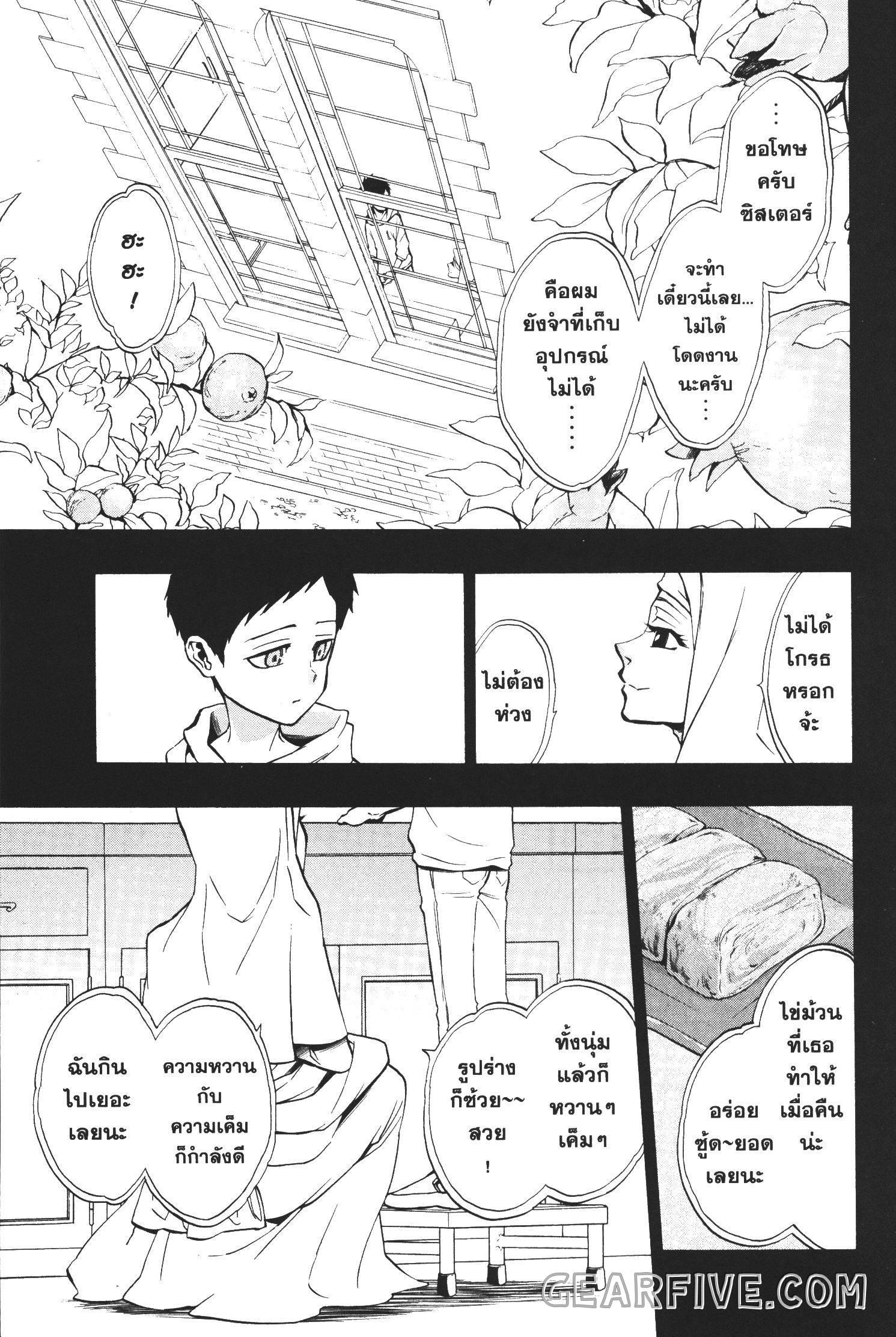 Manga-lc-com อ่านมังงะ อ่านการ์ตูน ออนไลน์ ฟรี Seijo no Yurikago, Dokujo no Hitsugi ตอนที่ 1 2 3 4 5 6 7 8 9 10 11 12 13 14 ฟรี ไม่มีโฆษณา Manga-lc - อ่าน มังงะ อ่าน การ์ตูน ออนไลน์ อ่านมังงะ ฟรี