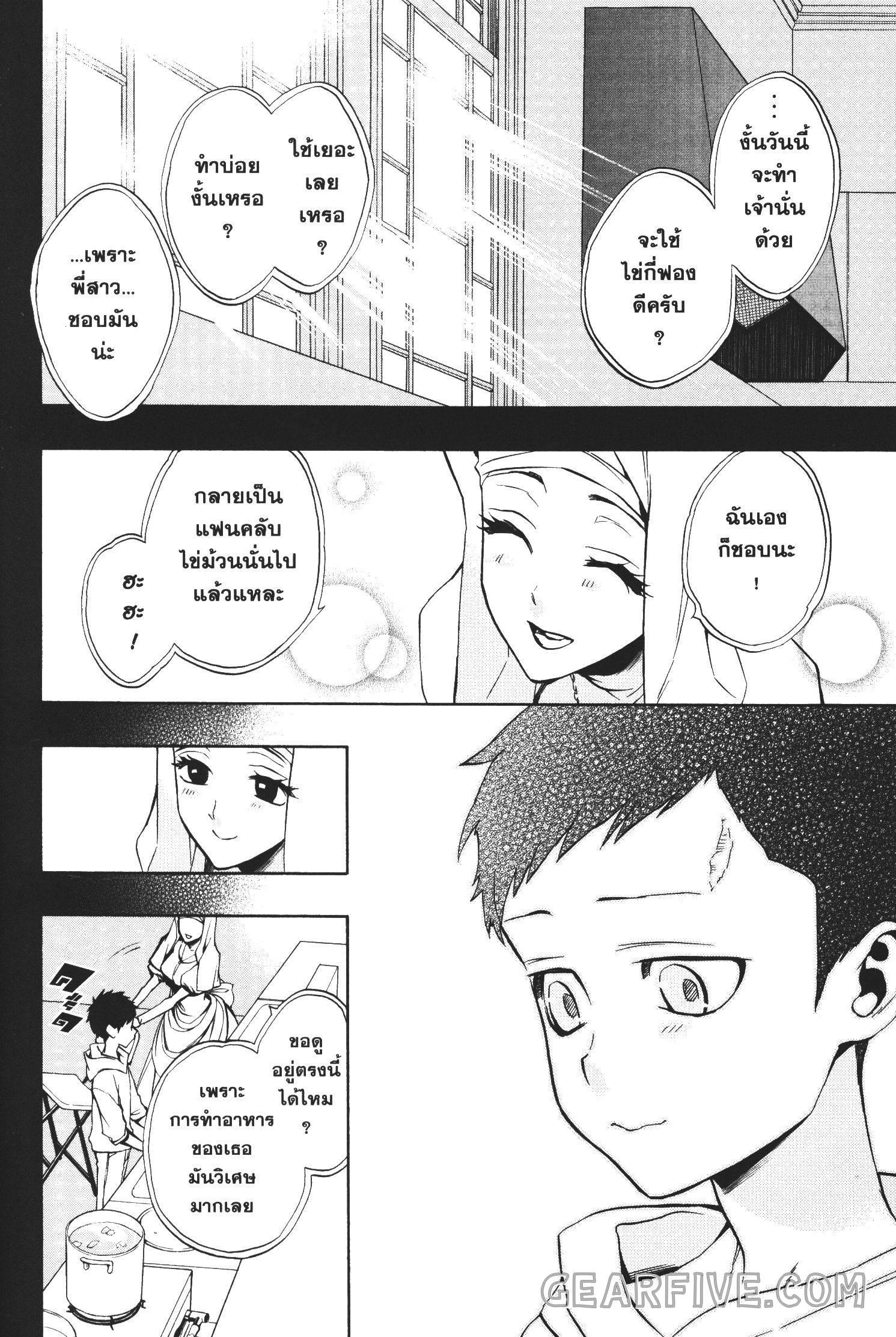 Manga-lc-com อ่านมังงะ อ่านการ์ตูน ออนไลน์ ฟรี Seijo no Yurikago, Dokujo no Hitsugi ตอนที่ 1 2 3 4 5 6 7 8 9 10 11 12 13 14 ฟรี ไม่มีโฆษณา Manga-lc - อ่าน มังงะ อ่าน การ์ตูน ออนไลน์ อ่านมังงะ ฟรี