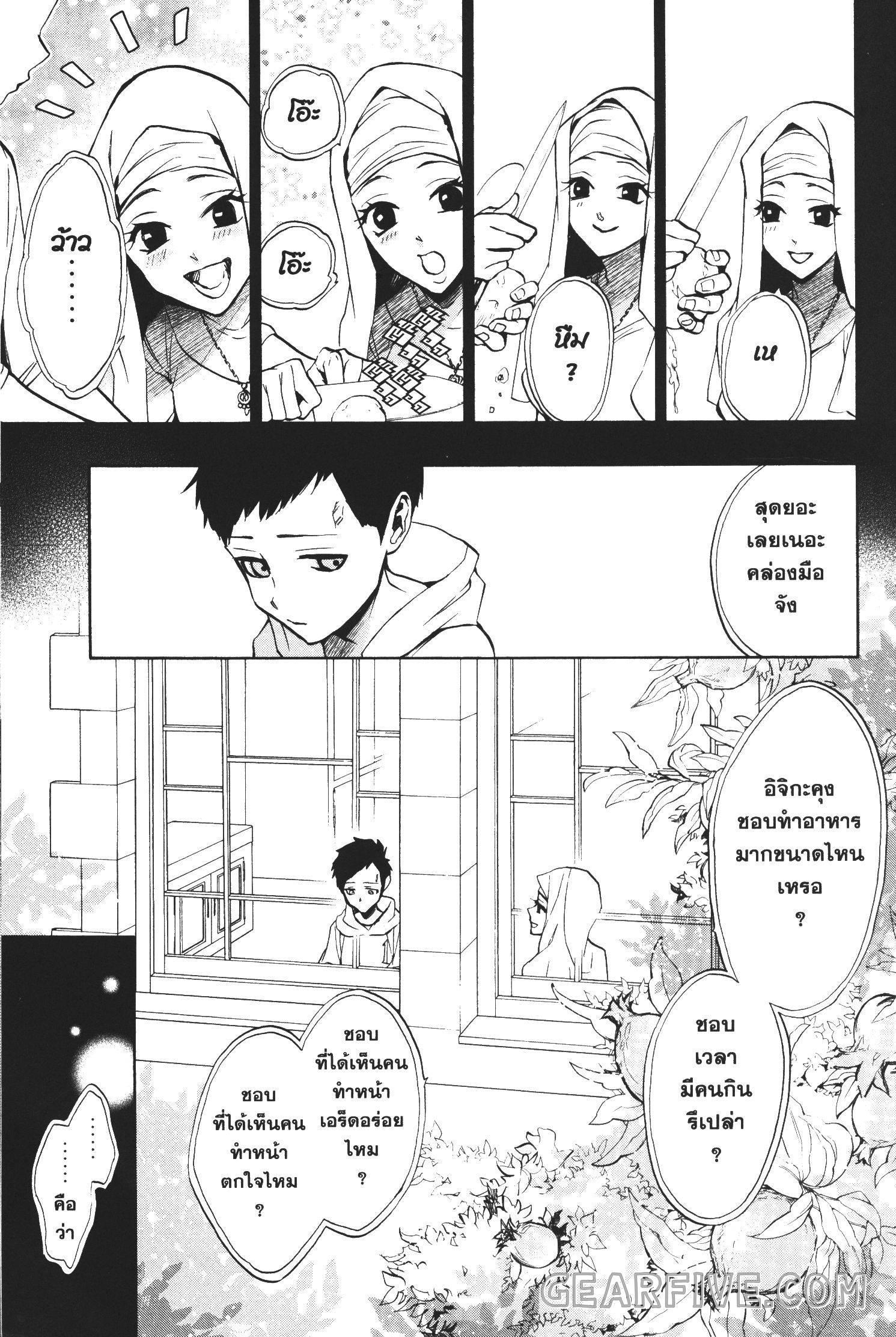 Manga-lc-com อ่านมังงะ อ่านการ์ตูน ออนไลน์ ฟรี Seijo no Yurikago, Dokujo no Hitsugi ตอนที่ 1 2 3 4 5 6 7 8 9 10 11 12 13 14 ฟรี ไม่มีโฆษณา Manga-lc - อ่าน มังงะ อ่าน การ์ตูน ออนไลน์ อ่านมังงะ ฟรี