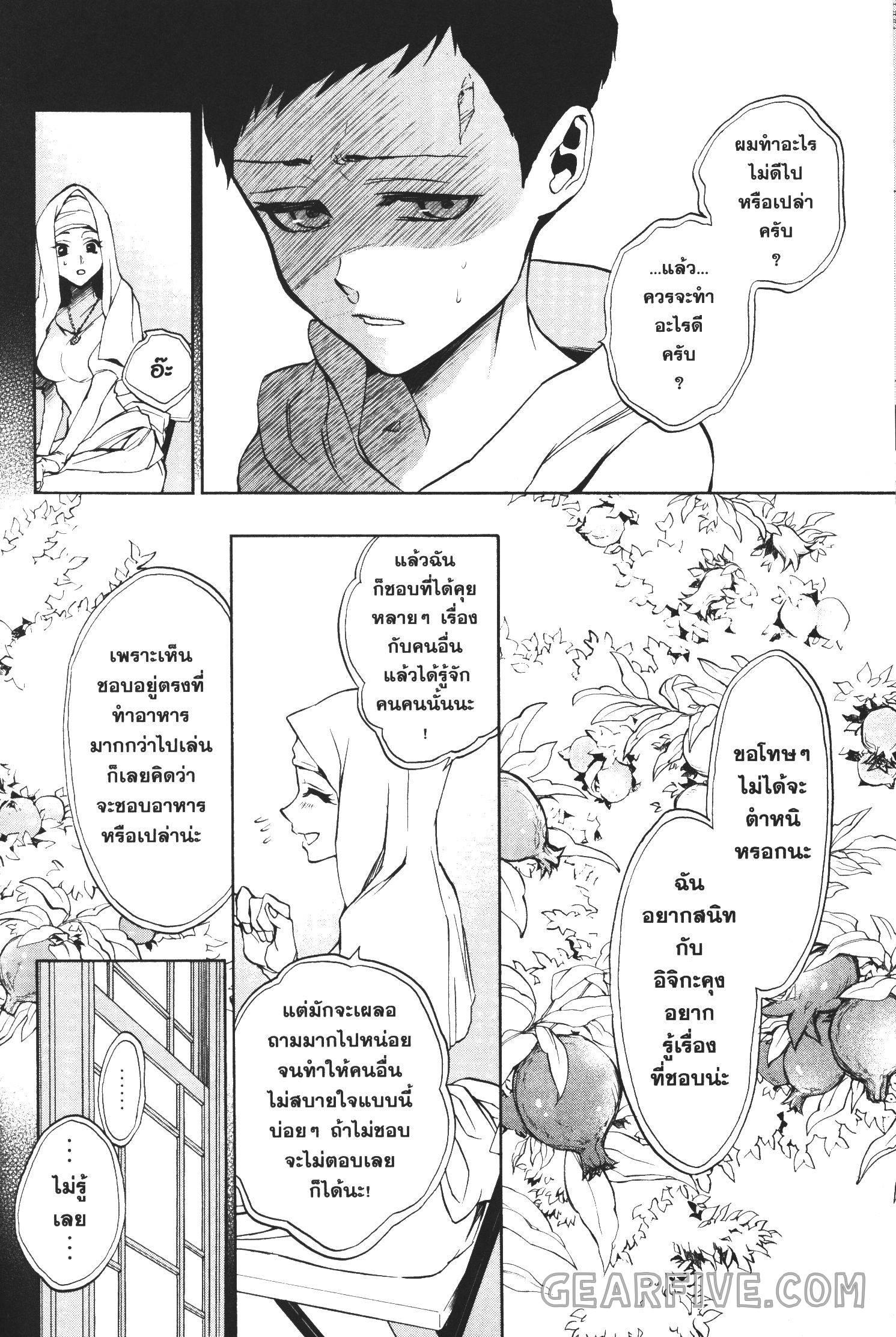 Manga-lc-com อ่านมังงะ อ่านการ์ตูน ออนไลน์ ฟรี Seijo no Yurikago, Dokujo no Hitsugi ตอนที่ 1 2 3 4 5 6 7 8 9 10 11 12 13 14 ฟรี ไม่มีโฆษณา Manga-lc - อ่าน มังงะ อ่าน การ์ตูน ออนไลน์ อ่านมังงะ ฟรี