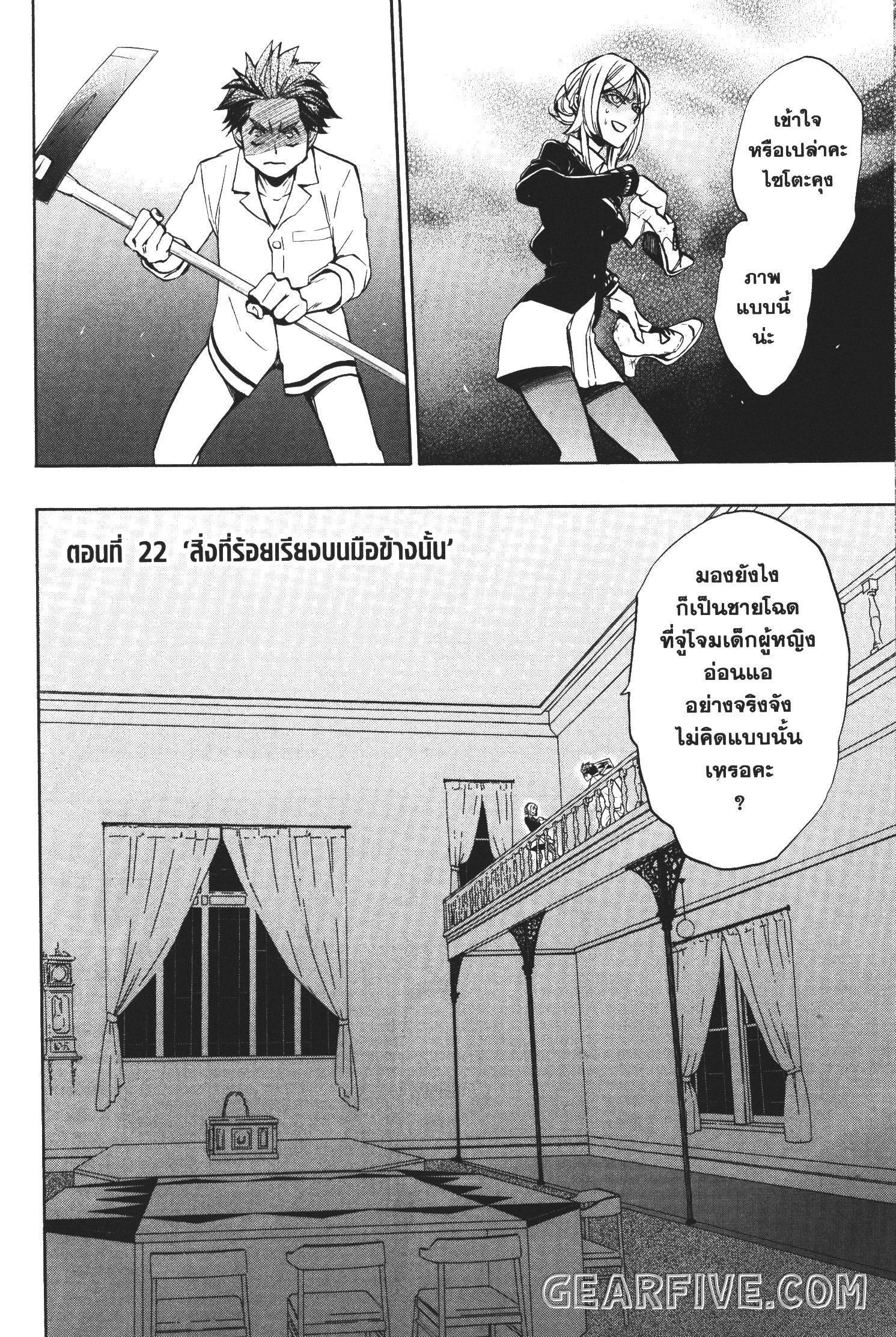 Manga-lc-com อ่านมังงะ อ่านการ์ตูน ออนไลน์ ฟรี Seijo no Yurikago, Dokujo no Hitsugi ตอนที่ 1 2 3 4 5 6 7 8 9 10 11 12 13 14 ฟรี ไม่มีโฆษณา Manga-lc - อ่าน มังงะ อ่าน การ์ตูน ออนไลน์ อ่านมังงะ ฟรี