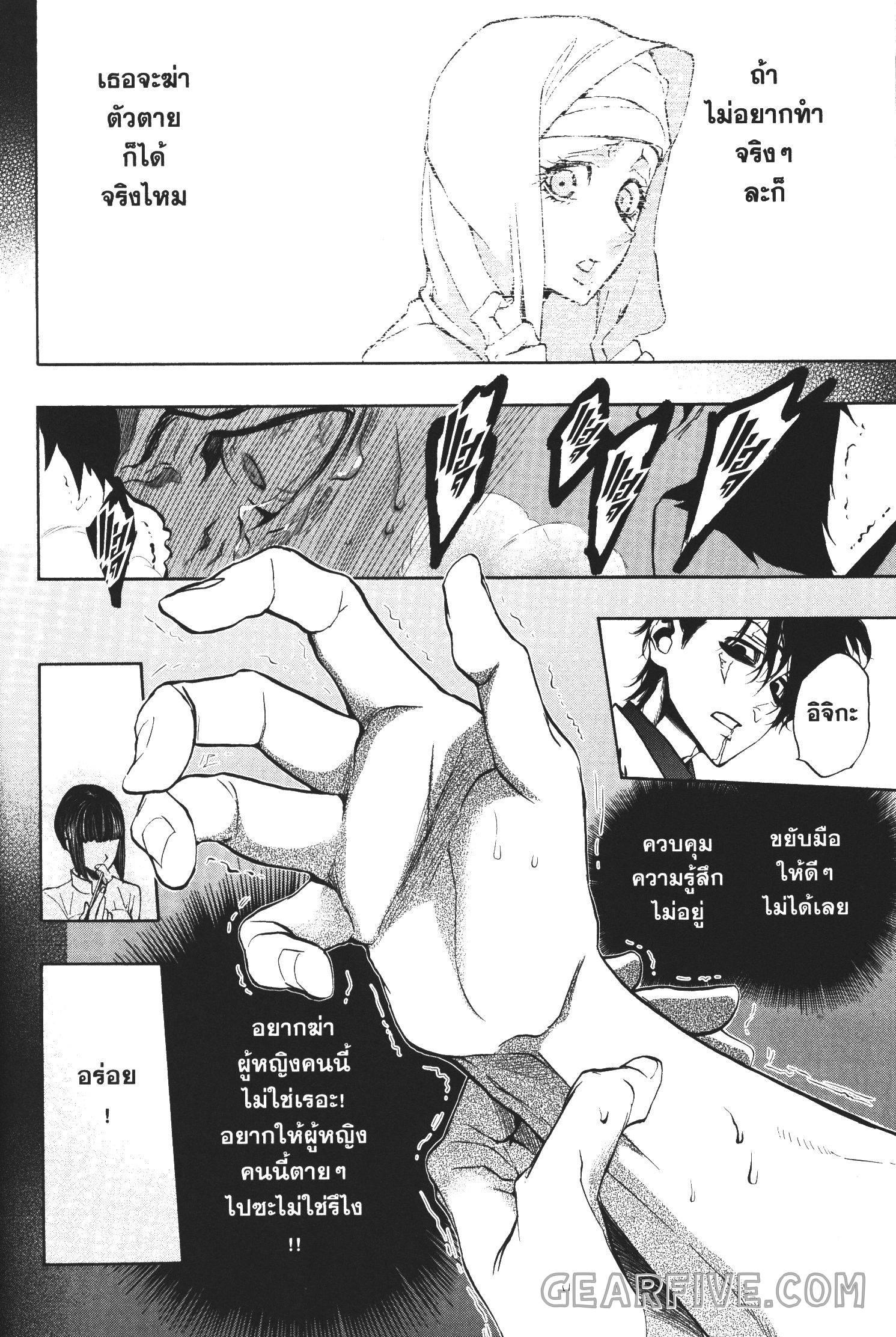 Manga-lc-com อ่านมังงะ อ่านการ์ตูน ออนไลน์ ฟรี Seijo no Yurikago, Dokujo no Hitsugi ตอนที่ 1 2 3 4 5 6 7 8 9 10 11 12 13 14 ฟรี ไม่มีโฆษณา Manga-lc - อ่าน มังงะ อ่าน การ์ตูน ออนไลน์ อ่านมังงะ ฟรี
