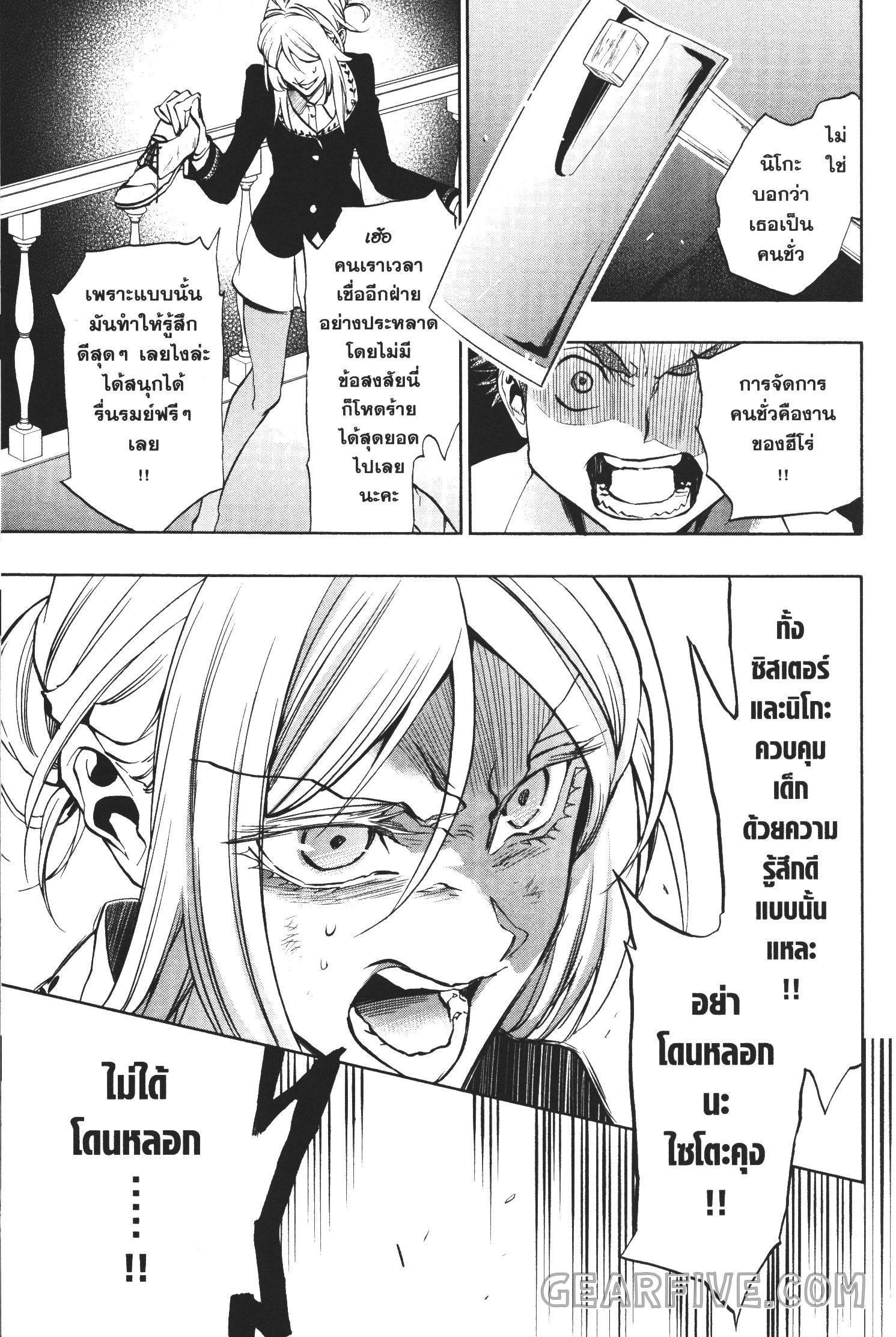 Manga-lc-com อ่านมังงะ อ่านการ์ตูน ออนไลน์ ฟรี Seijo no Yurikago, Dokujo no Hitsugi ตอนที่ 1 2 3 4 5 6 7 8 9 10 11 12 13 14 ฟรี ไม่มีโฆษณา Manga-lc - อ่าน มังงะ อ่าน การ์ตูน ออนไลน์ อ่านมังงะ ฟรี