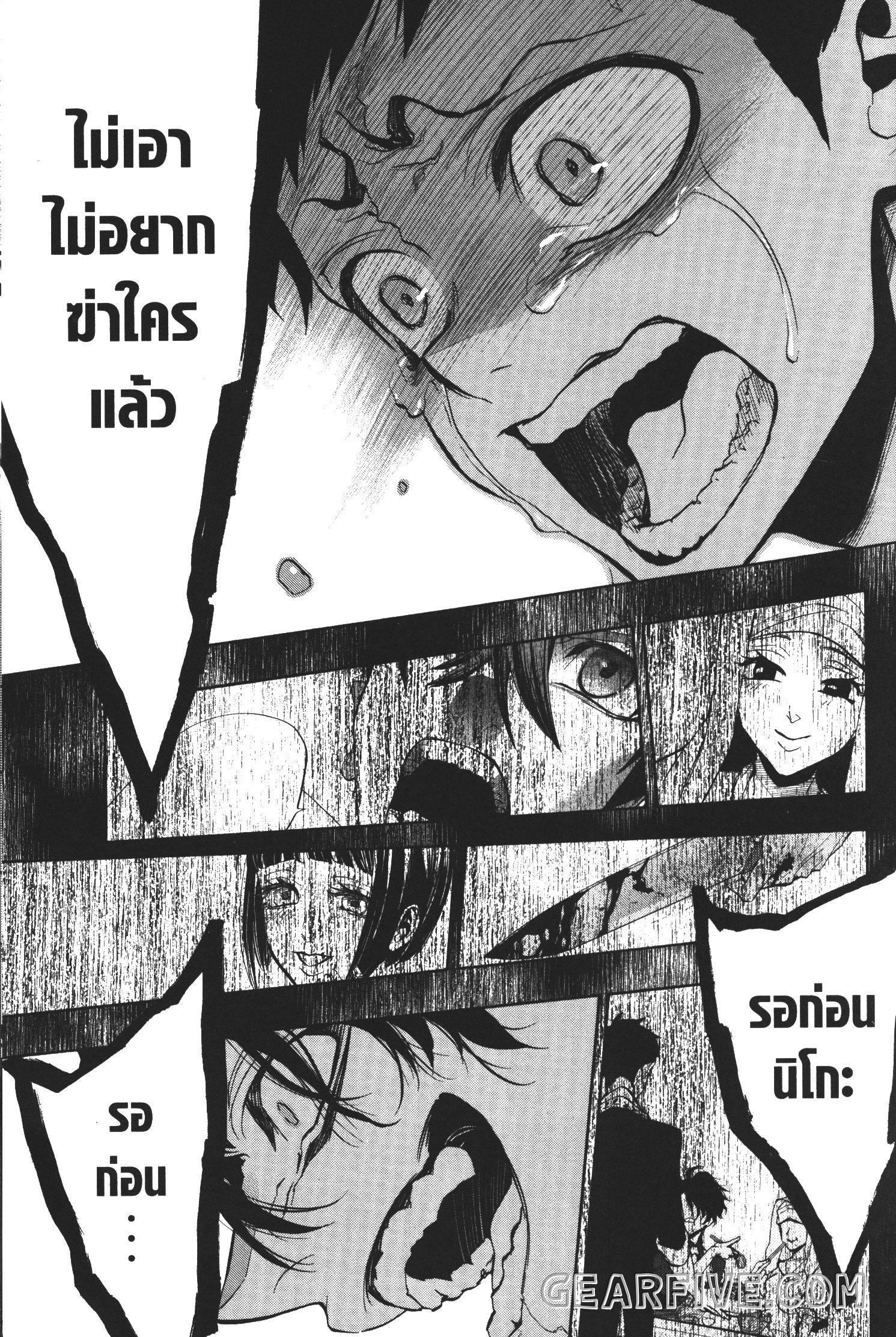 Manga-lc-com อ่านมังงะ อ่านการ์ตูน ออนไลน์ ฟรี Seijo no Yurikago, Dokujo no Hitsugi ตอนที่ 1 2 3 4 5 6 7 8 9 10 11 12 13 14 ฟรี ไม่มีโฆษณา Manga-lc - อ่าน มังงะ อ่าน การ์ตูน ออนไลน์ อ่านมังงะ ฟรี