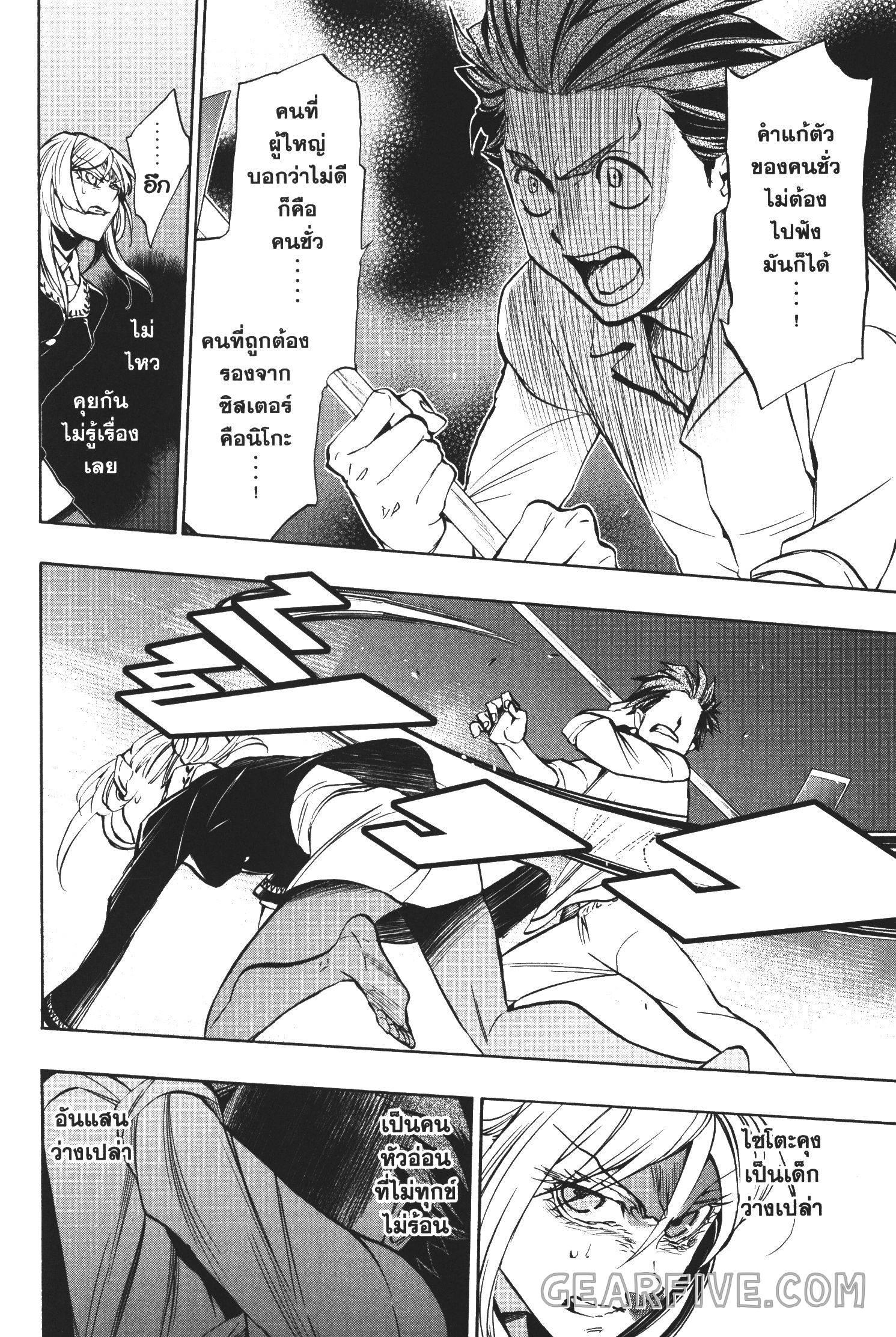 Manga-lc-com อ่านมังงะ อ่านการ์ตูน ออนไลน์ ฟรี Seijo no Yurikago, Dokujo no Hitsugi ตอนที่ 1 2 3 4 5 6 7 8 9 10 11 12 13 14 ฟรี ไม่มีโฆษณา Manga-lc - อ่าน มังงะ อ่าน การ์ตูน ออนไลน์ อ่านมังงะ ฟรี