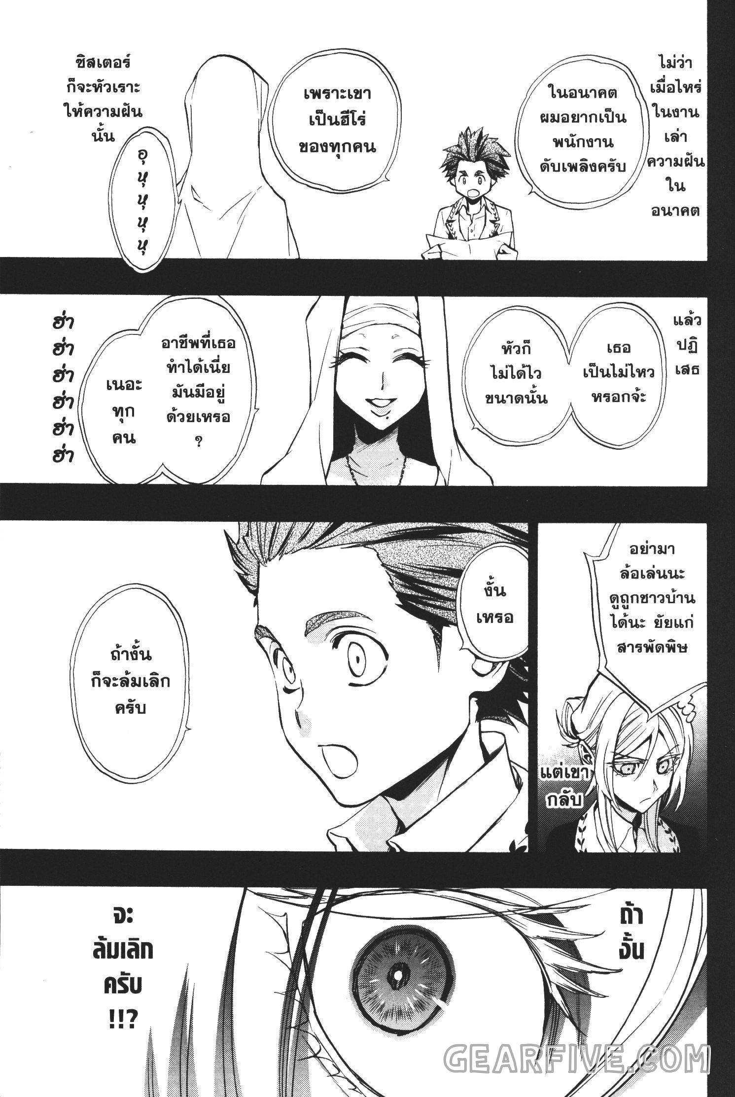 Manga-lc-com อ่านมังงะ อ่านการ์ตูน ออนไลน์ ฟรี Seijo no Yurikago, Dokujo no Hitsugi ตอนที่ 1 2 3 4 5 6 7 8 9 10 11 12 13 14 ฟรี ไม่มีโฆษณา Manga-lc - อ่าน มังงะ อ่าน การ์ตูน ออนไลน์ อ่านมังงะ ฟรี