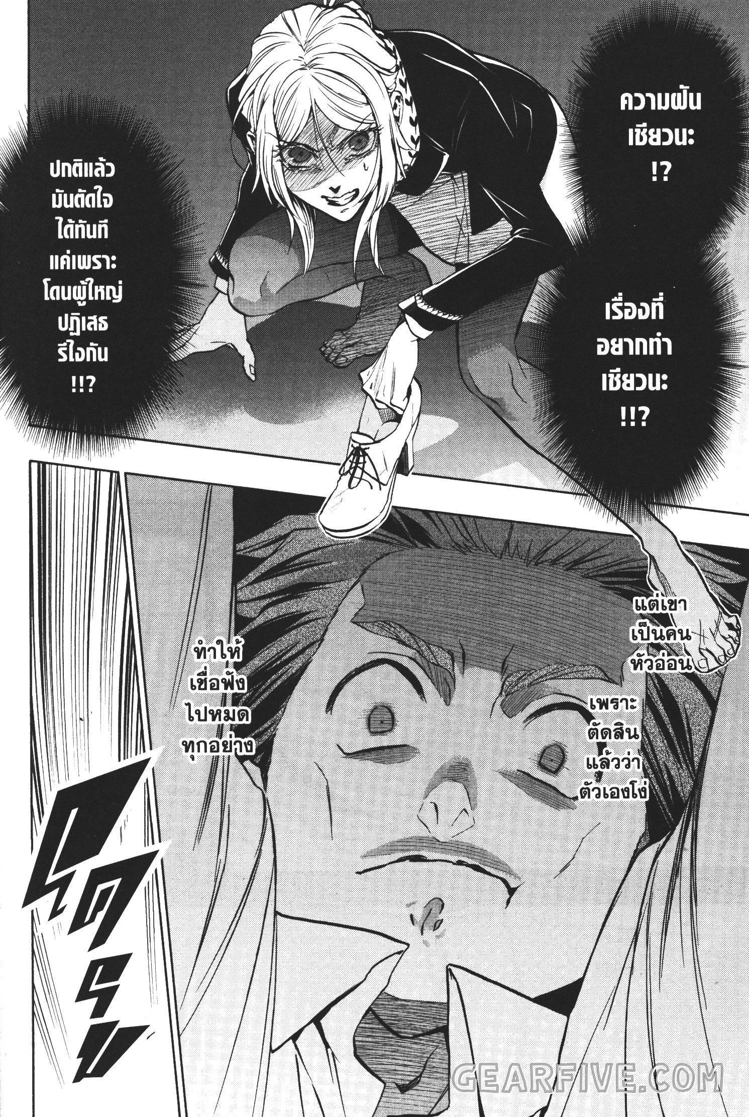 Manga-lc-com อ่านมังงะ อ่านการ์ตูน ออนไลน์ ฟรี Seijo no Yurikago, Dokujo no Hitsugi ตอนที่ 1 2 3 4 5 6 7 8 9 10 11 12 13 14 ฟรี ไม่มีโฆษณา Manga-lc - อ่าน มังงะ อ่าน การ์ตูน ออนไลน์ อ่านมังงะ ฟรี