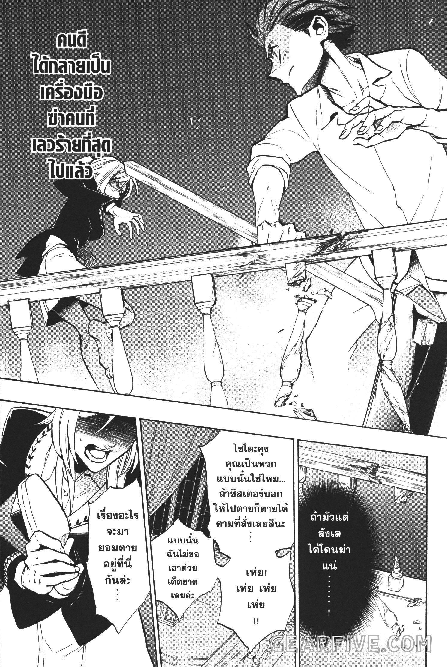 Manga-lc-com อ่านมังงะ อ่านการ์ตูน ออนไลน์ ฟรี Seijo no Yurikago, Dokujo no Hitsugi ตอนที่ 1 2 3 4 5 6 7 8 9 10 11 12 13 14 ฟรี ไม่มีโฆษณา Manga-lc - อ่าน มังงะ อ่าน การ์ตูน ออนไลน์ อ่านมังงะ ฟรี