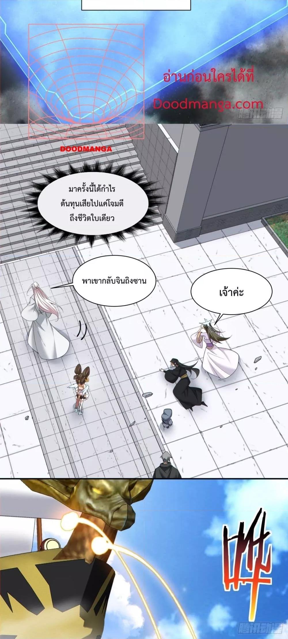 Manga-lc-com อ่านมังงะ อ่านการ์ตูน ออนไลน์ ฟรี MyDisciplesAr ตอนที่ 1 2 3 4 5 6 7 8 9 10 11 12 13 14 ฟรี ไม่มีโฆษณา Manga-lc - อ่าน มังงะ อ่าน การ์ตูน ออนไลน์ อ่านมังงะ ฟรี