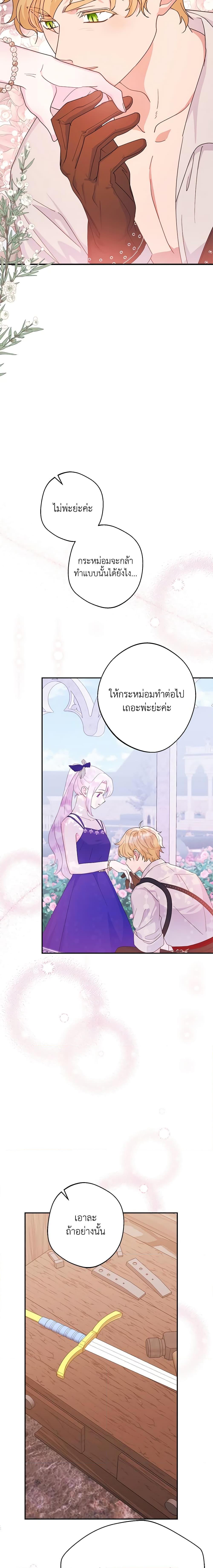 Manga-lc-com อ่านมังงะ อ่านการ์ตูน ออนไลน์ ฟรี Forget My Husband, I’ll Go Make Money ตอนที่ 1 2 3 4 5 6 7 8 9 10 11 12 13 14 ฟรี ไม่มีโฆษณา Manga-lc - อ่าน มังงะ อ่าน การ์ตูน ออนไลน์ อ่านมังงะ ฟรี