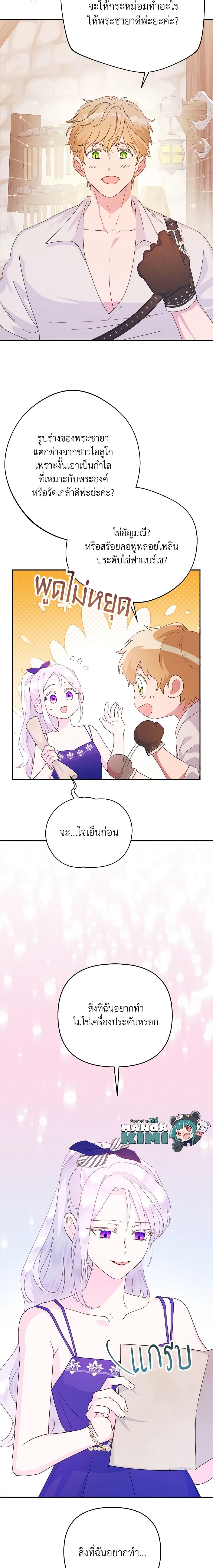 Manga-lc-com อ่านมังงะ อ่านการ์ตูน ออนไลน์ ฟรี Forget My Husband, I’ll Go Make Money ตอนที่ 1 2 3 4 5 6 7 8 9 10 11 12 13 14 ฟรี ไม่มีโฆษณา Manga-lc - อ่าน มังงะ อ่าน การ์ตูน ออนไลน์ อ่านมังงะ ฟรี