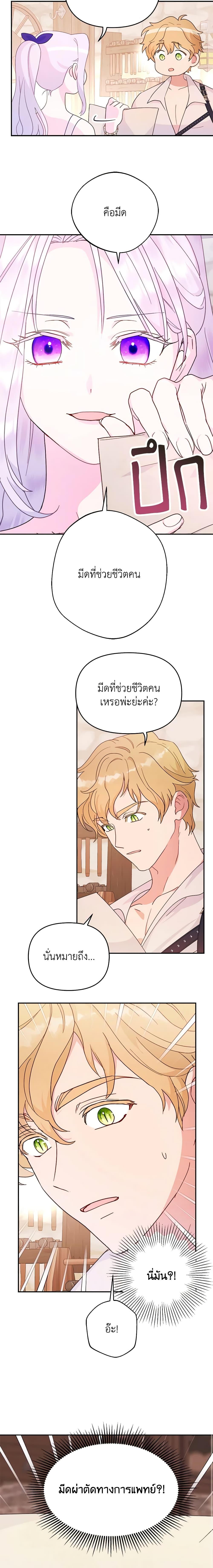 Manga-lc-com อ่านมังงะ อ่านการ์ตูน ออนไลน์ ฟรี Forget My Husband, I’ll Go Make Money ตอนที่ 1 2 3 4 5 6 7 8 9 10 11 12 13 14 ฟรี ไม่มีโฆษณา Manga-lc - อ่าน มังงะ อ่าน การ์ตูน ออนไลน์ อ่านมังงะ ฟรี