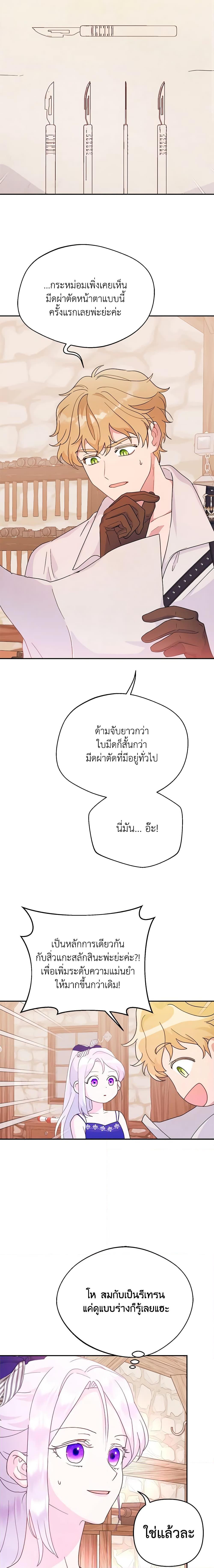 Manga-lc-com อ่านมังงะ อ่านการ์ตูน ออนไลน์ ฟรี Forget My Husband, I’ll Go Make Money ตอนที่ 1 2 3 4 5 6 7 8 9 10 11 12 13 14 ฟรี ไม่มีโฆษณา Manga-lc - อ่าน มังงะ อ่าน การ์ตูน ออนไลน์ อ่านมังงะ ฟรี