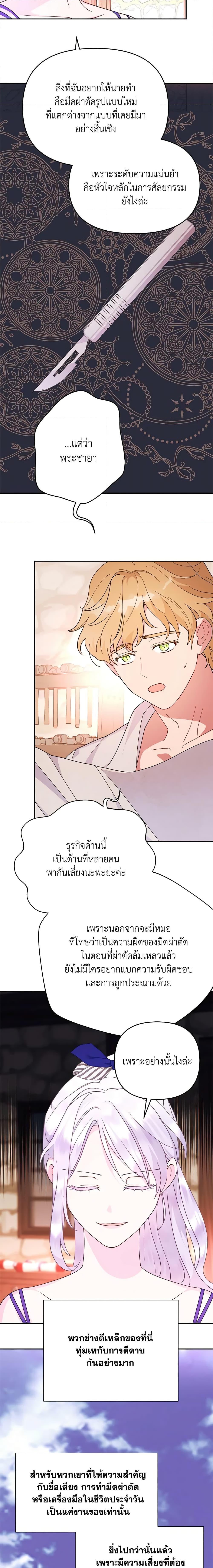 Manga-lc-com อ่านมังงะ อ่านการ์ตูน ออนไลน์ ฟรี Forget My Husband, I’ll Go Make Money ตอนที่ 1 2 3 4 5 6 7 8 9 10 11 12 13 14 ฟรี ไม่มีโฆษณา Manga-lc - อ่าน มังงะ อ่าน การ์ตูน ออนไลน์ อ่านมังงะ ฟรี