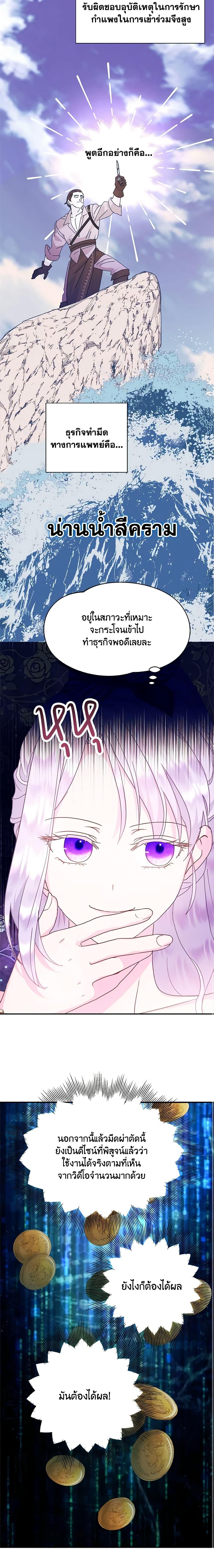 Manga-lc-com อ่านมังงะ อ่านการ์ตูน ออนไลน์ ฟรี Forget My Husband, I’ll Go Make Money ตอนที่ 1 2 3 4 5 6 7 8 9 10 11 12 13 14 ฟรี ไม่มีโฆษณา Manga-lc - อ่าน มังงะ อ่าน การ์ตูน ออนไลน์ อ่านมังงะ ฟรี