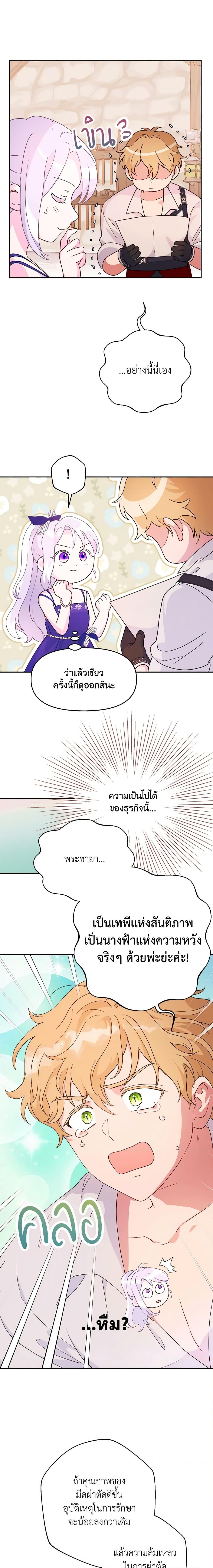 Manga-lc-com อ่านมังงะ อ่านการ์ตูน ออนไลน์ ฟรี Forget My Husband, I’ll Go Make Money ตอนที่ 1 2 3 4 5 6 7 8 9 10 11 12 13 14 ฟรี ไม่มีโฆษณา Manga-lc - อ่าน มังงะ อ่าน การ์ตูน ออนไลน์ อ่านมังงะ ฟรี