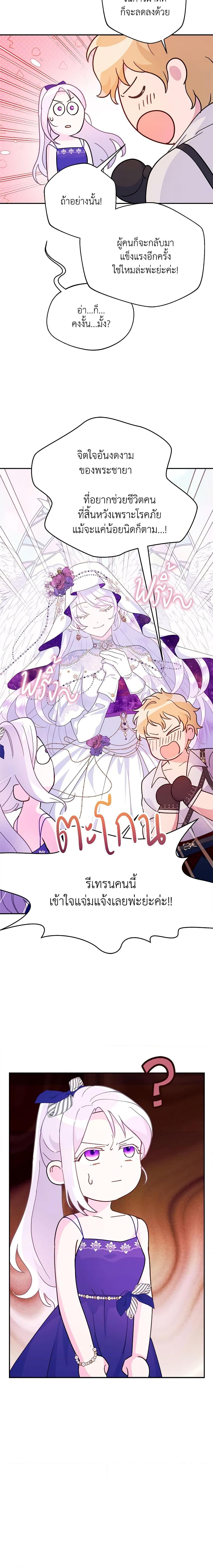 Manga-lc-com อ่านมังงะ อ่านการ์ตูน ออนไลน์ ฟรี Forget My Husband, I’ll Go Make Money ตอนที่ 1 2 3 4 5 6 7 8 9 10 11 12 13 14 ฟรี ไม่มีโฆษณา Manga-lc - อ่าน มังงะ อ่าน การ์ตูน ออนไลน์ อ่านมังงะ ฟรี